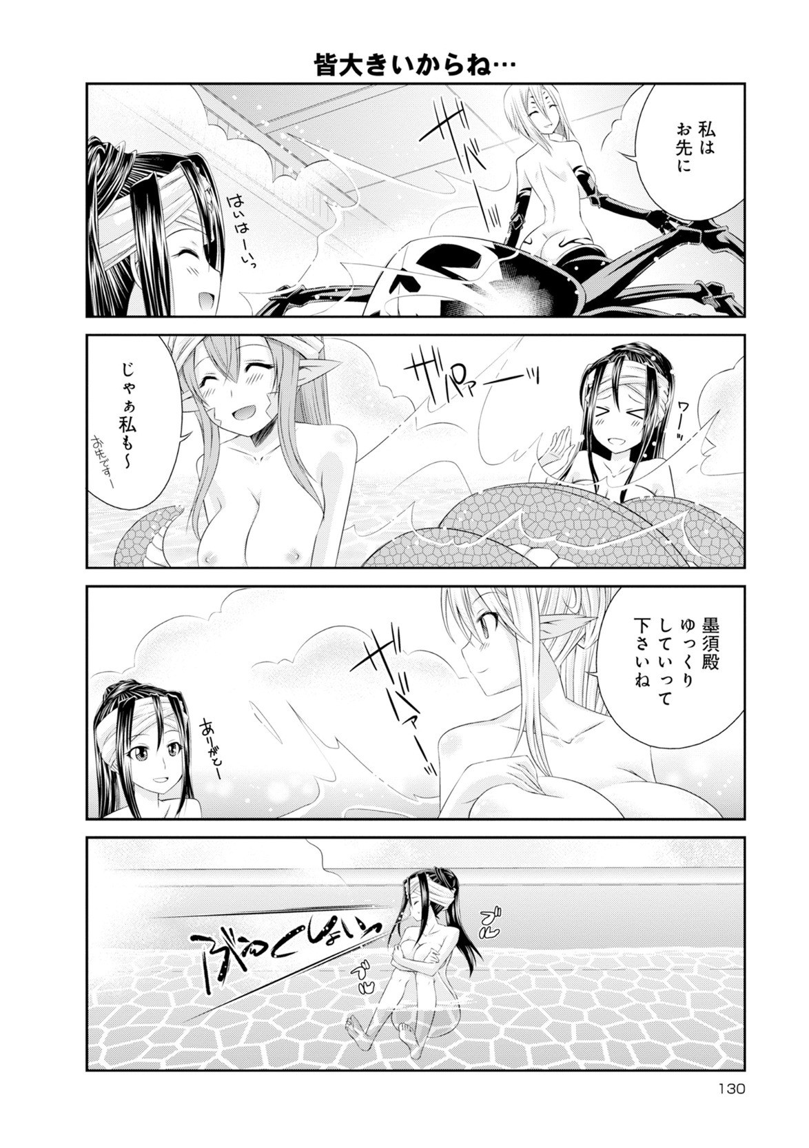 Page 558