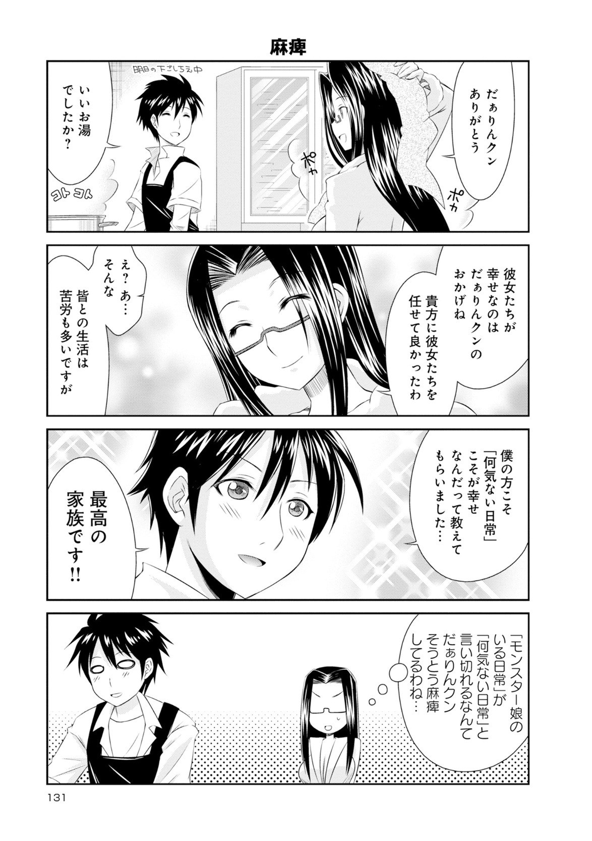 Page 559