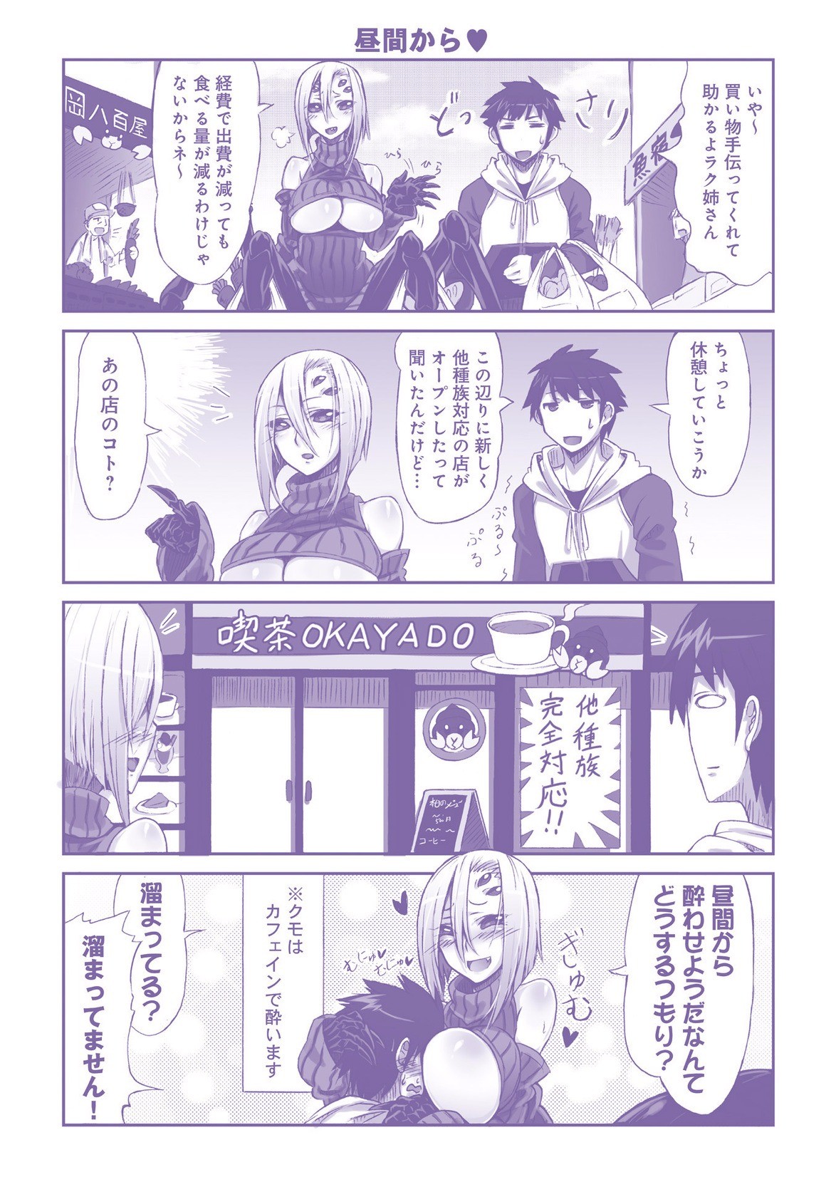Page 568