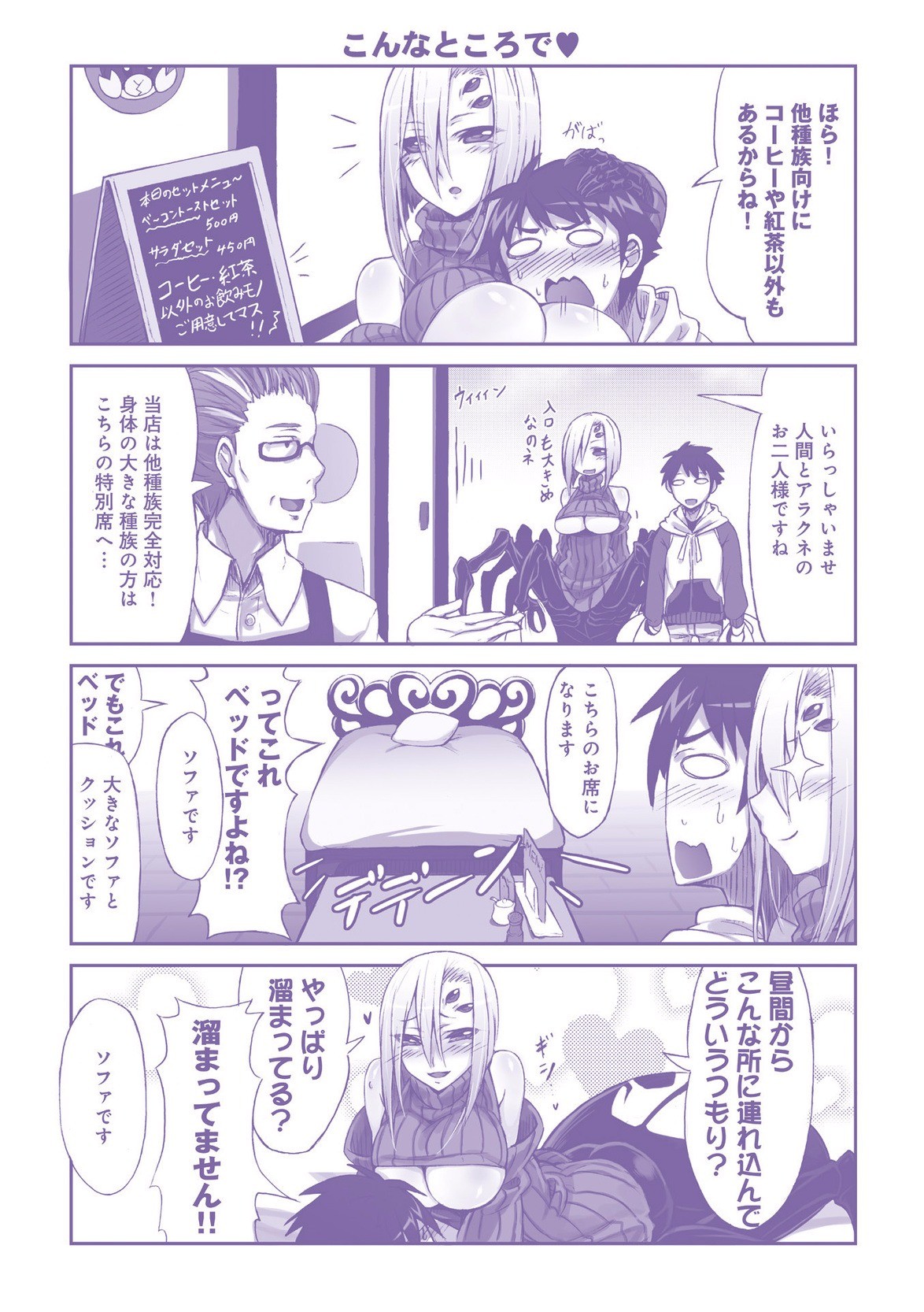 Page 569