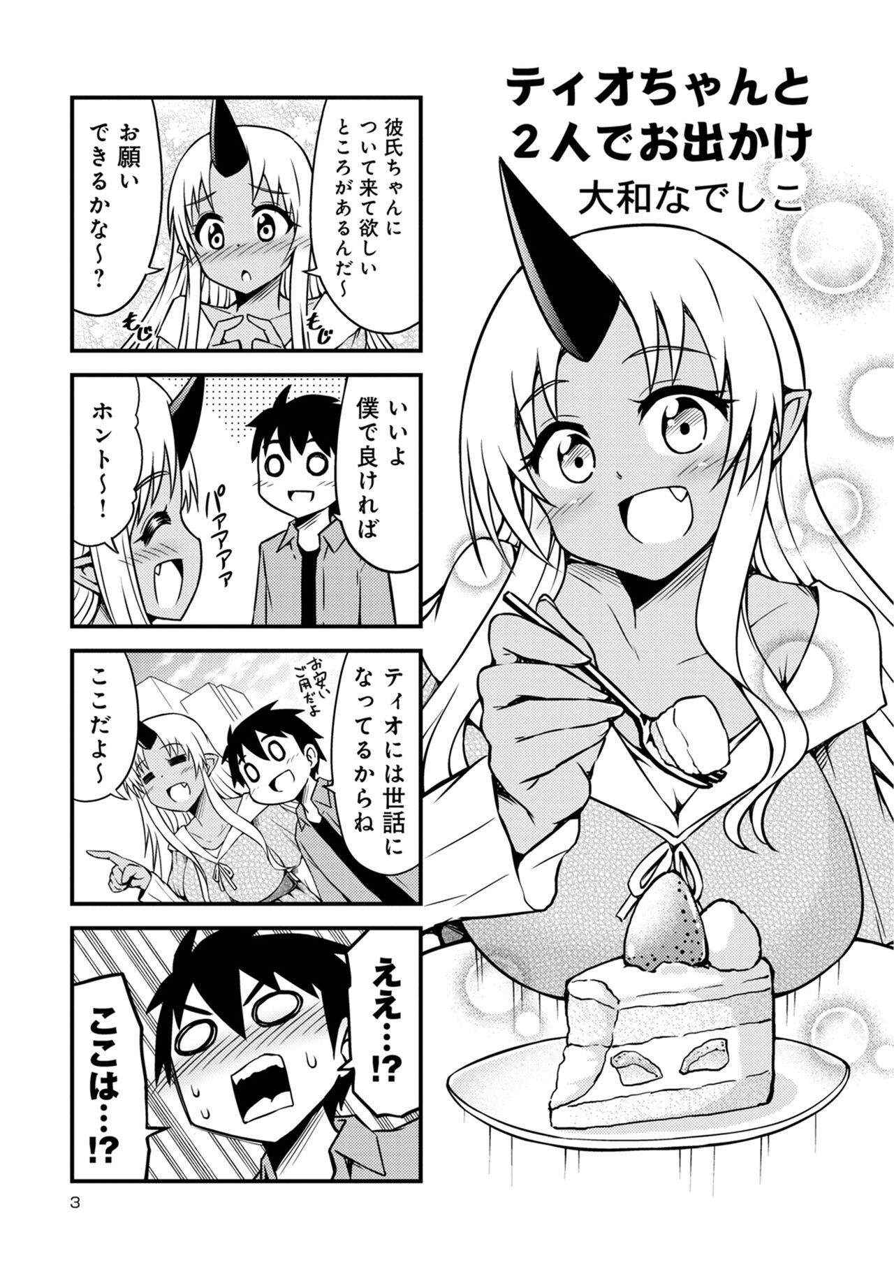 Page 573