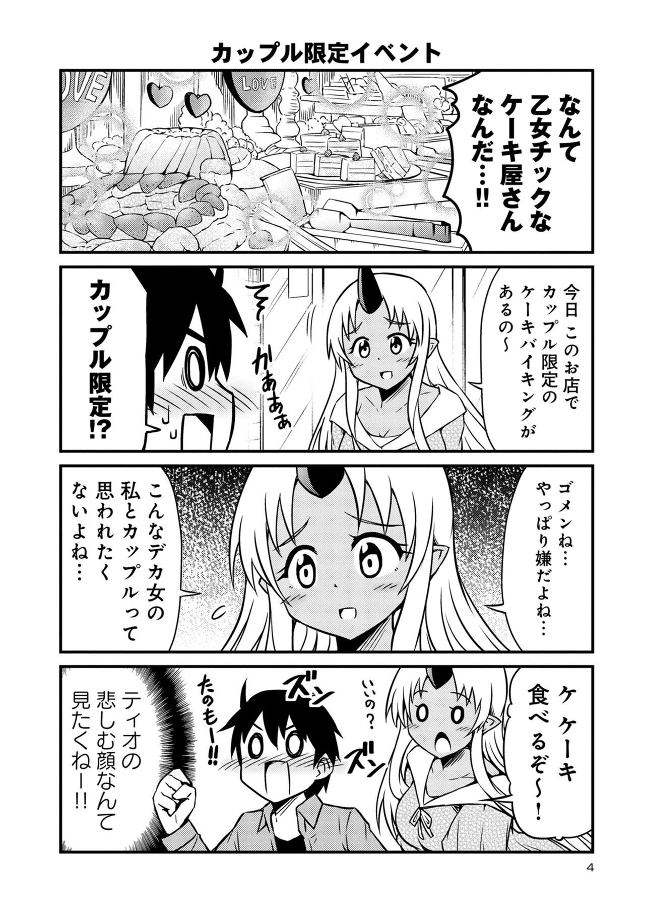 Page 574