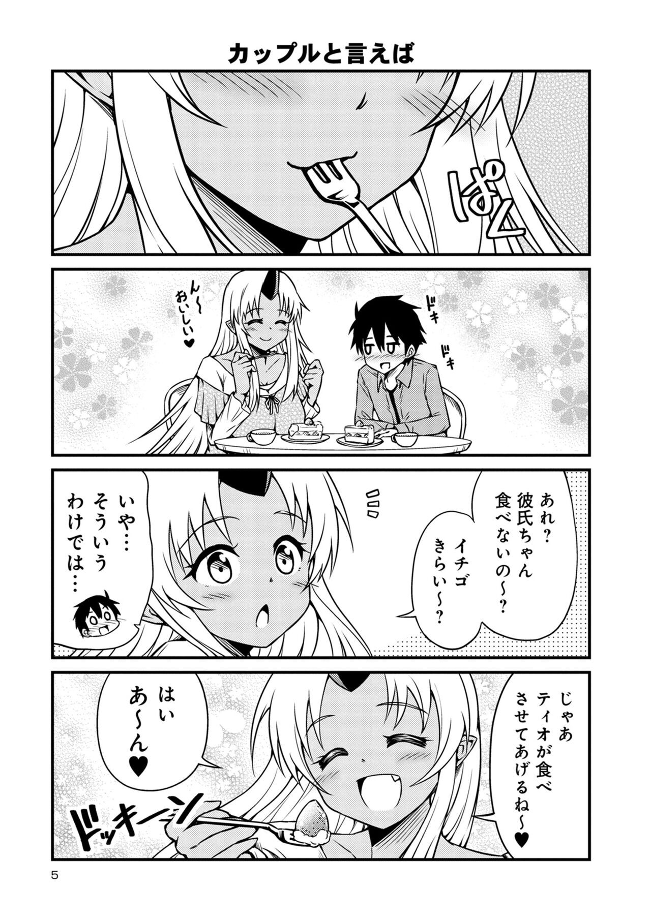 Page 575