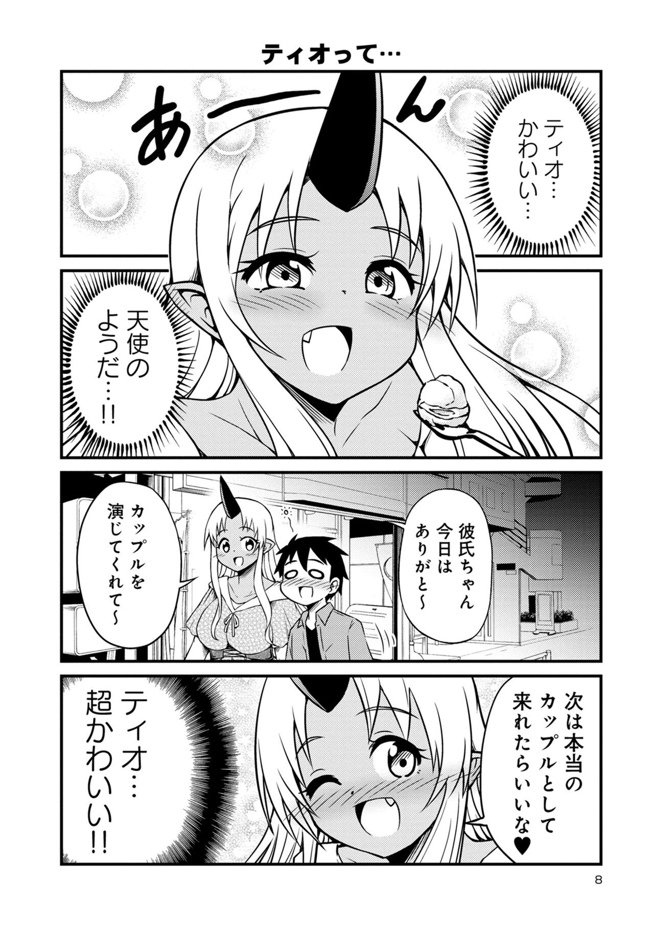 Page 578