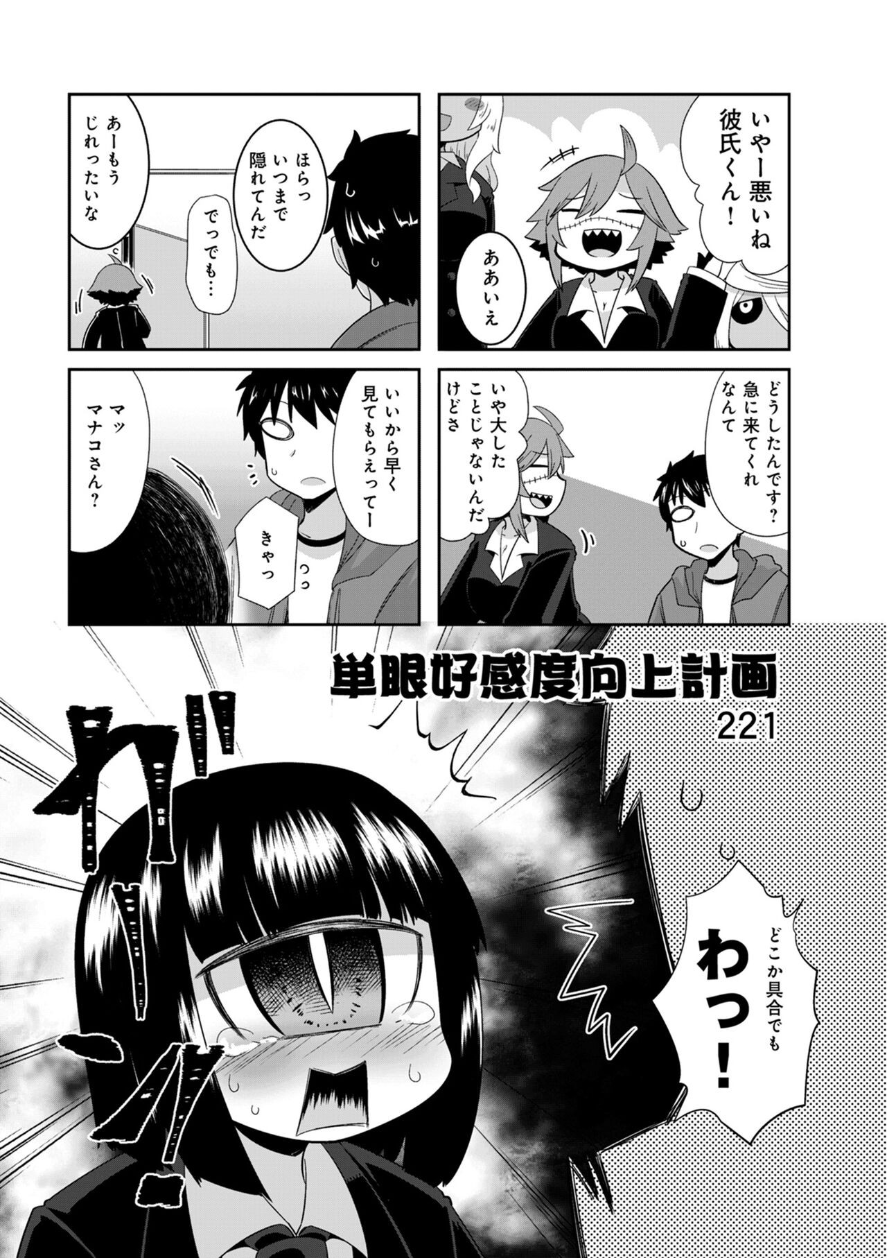 Page 581