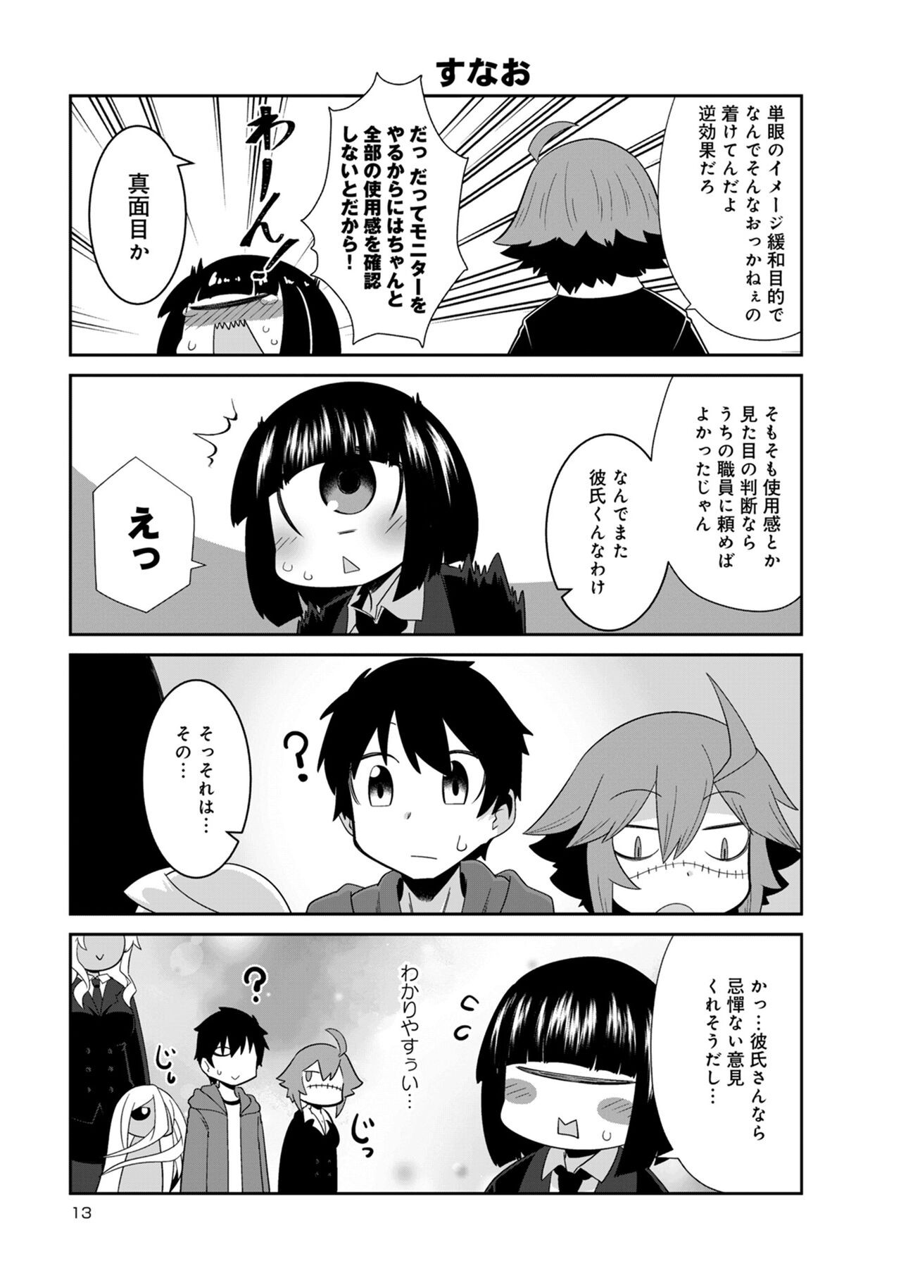 Page 583