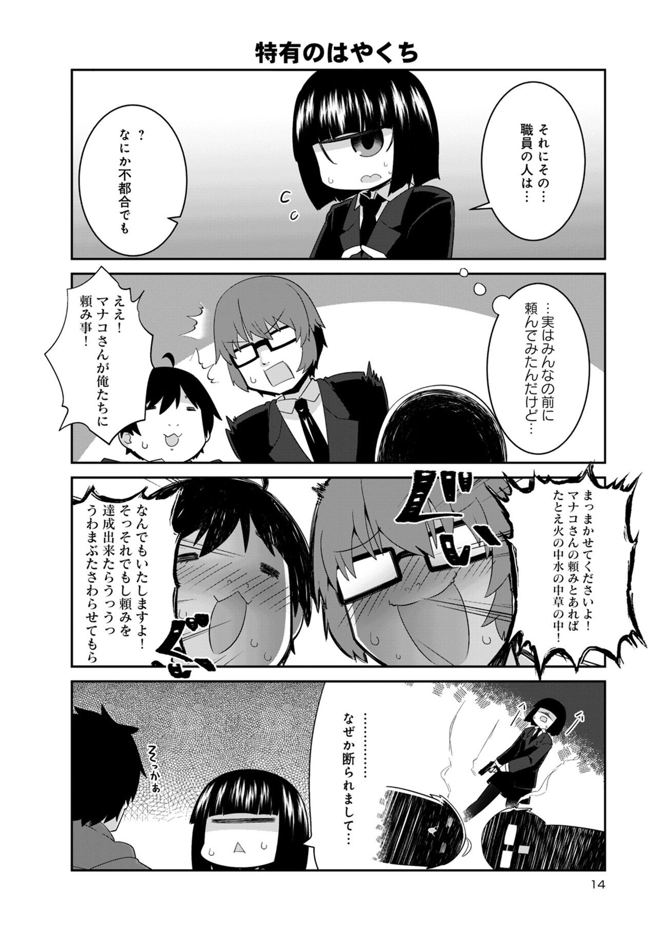 Page 584