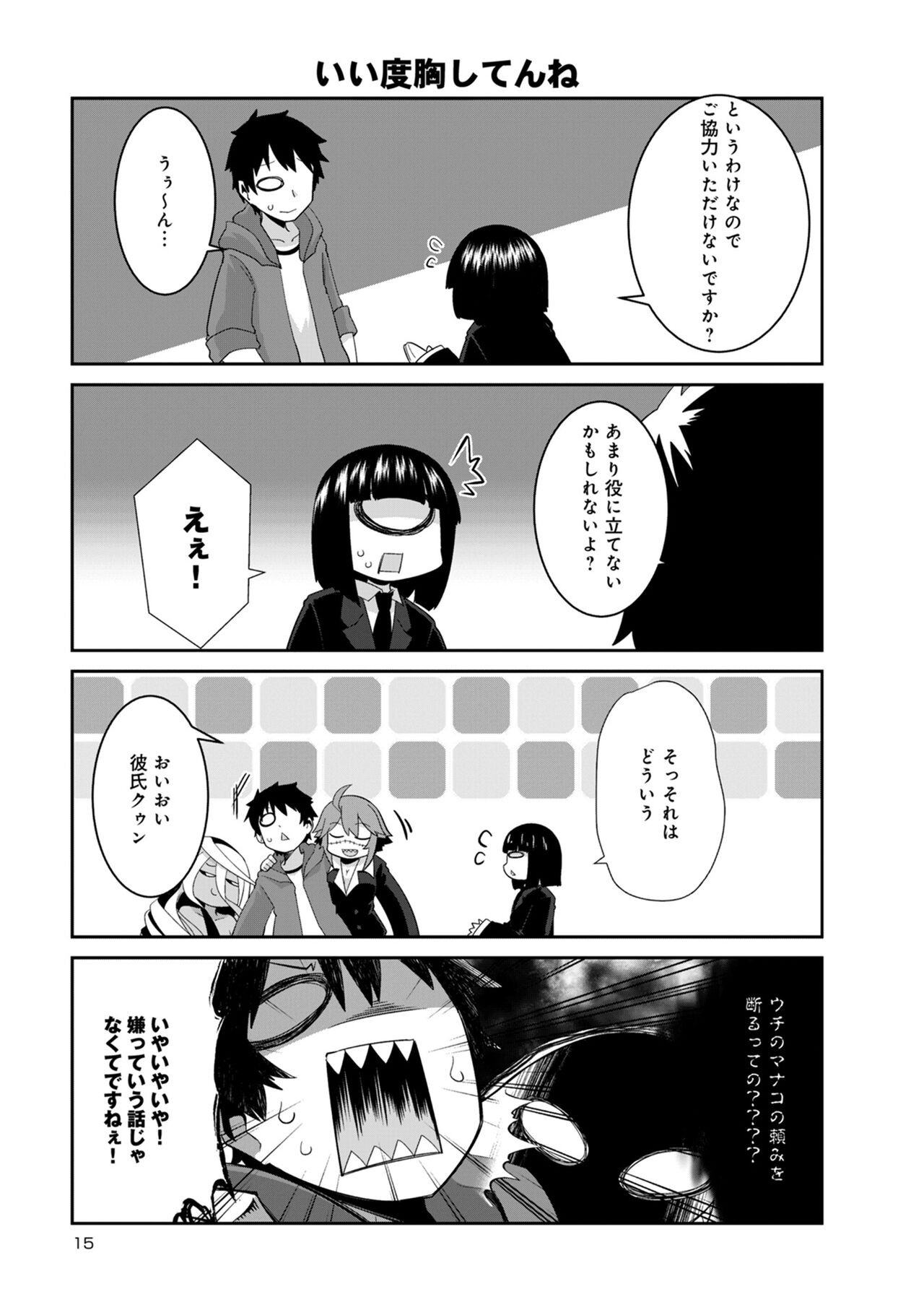 Page 585