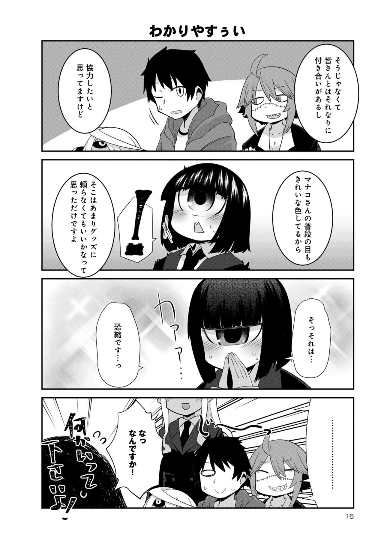 Page 586