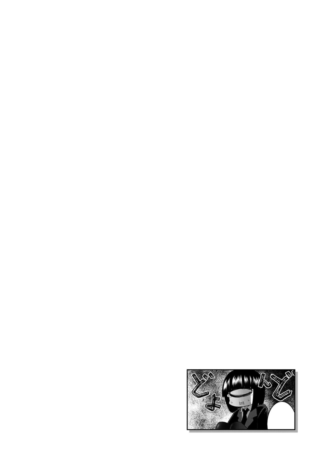 Page 588