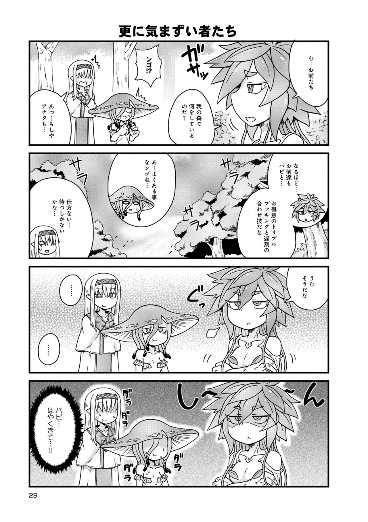 Page 599