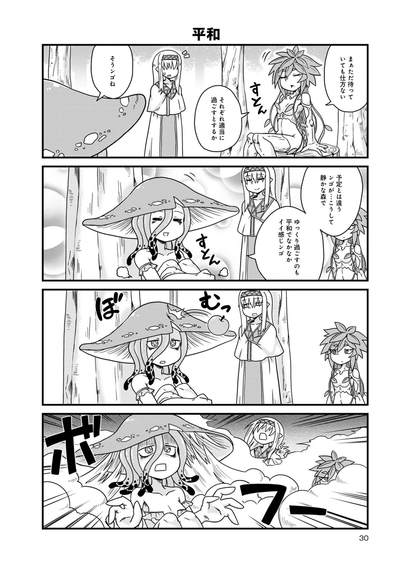 Page 600