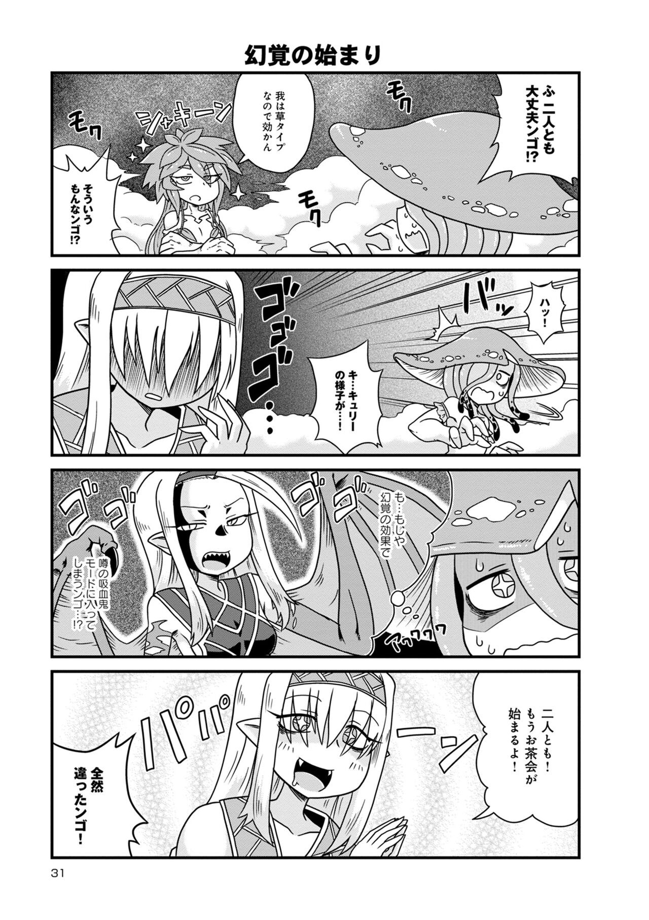 Page 601