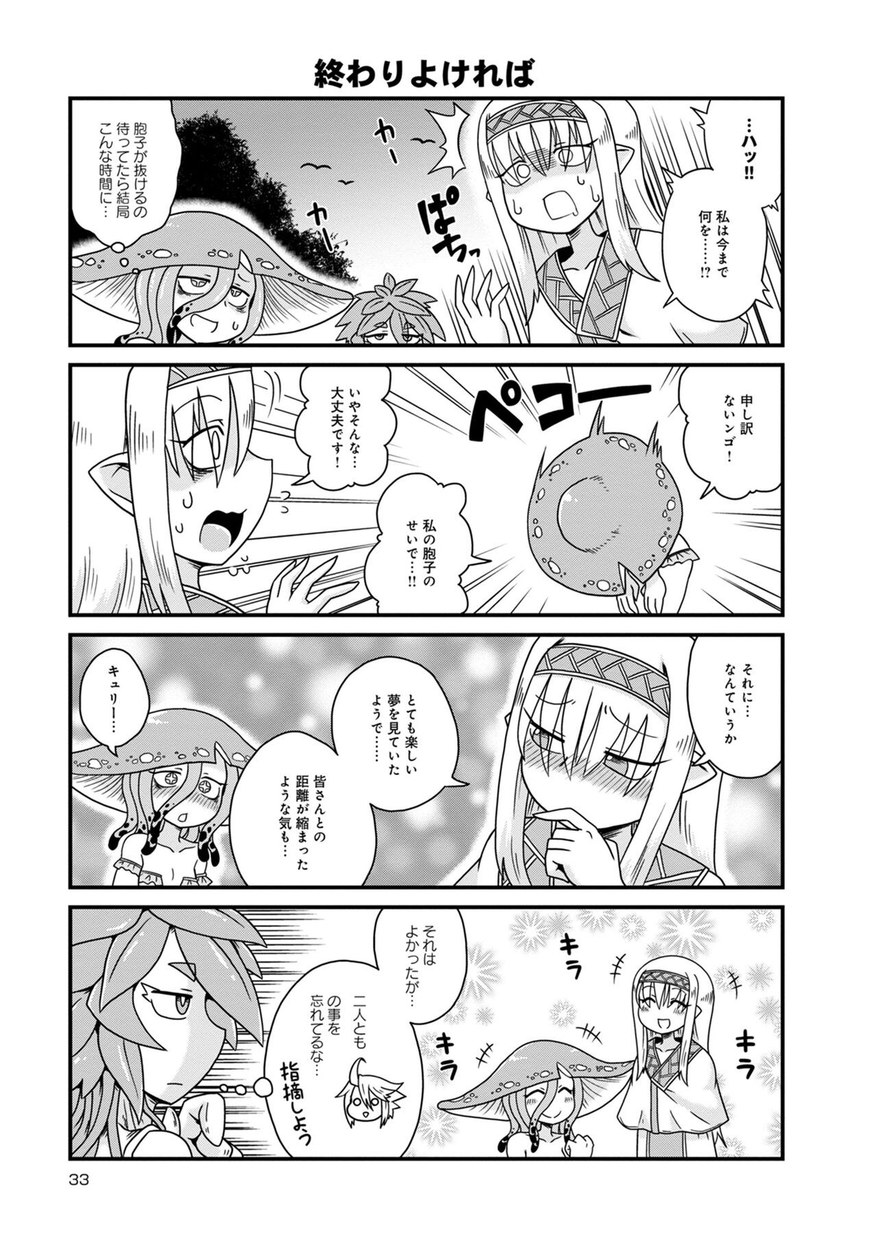 Page 603