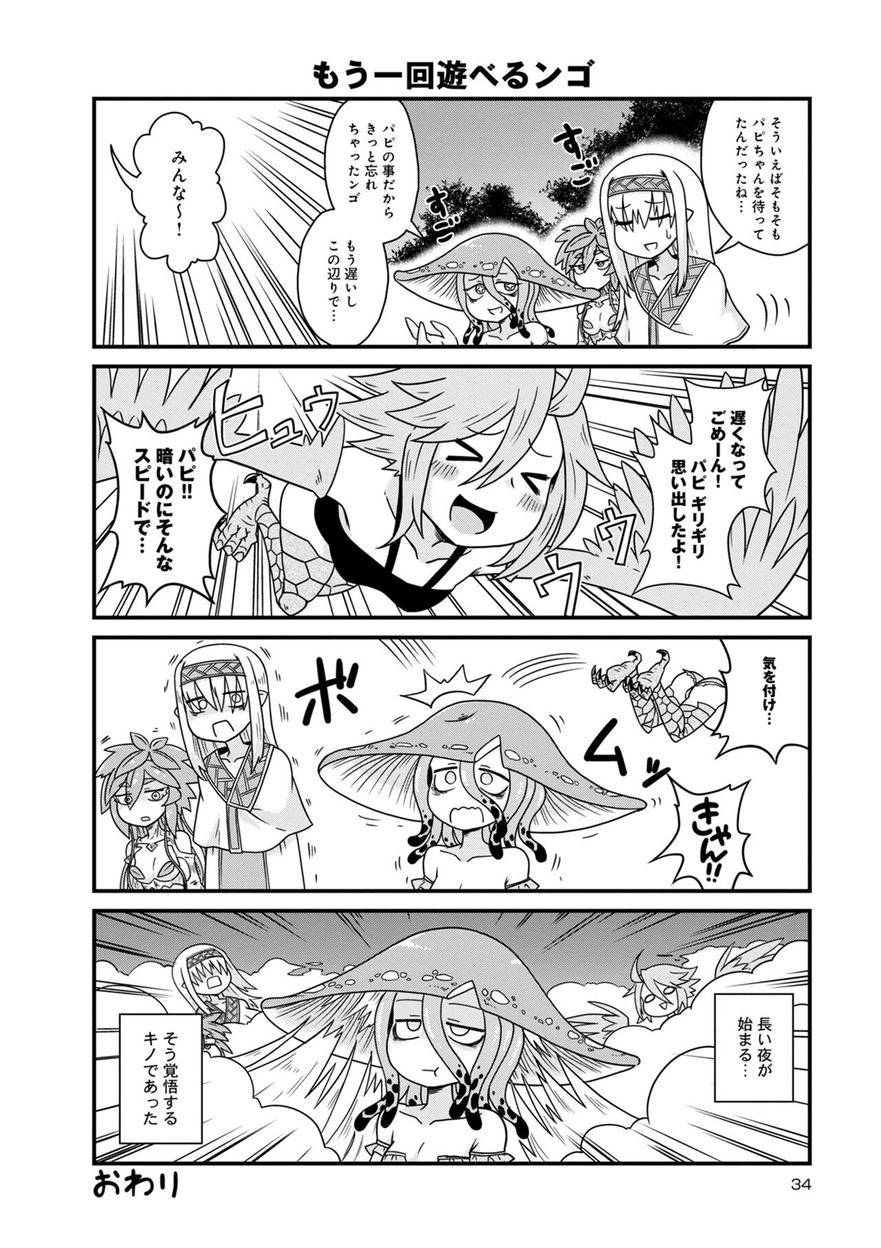 Page 604