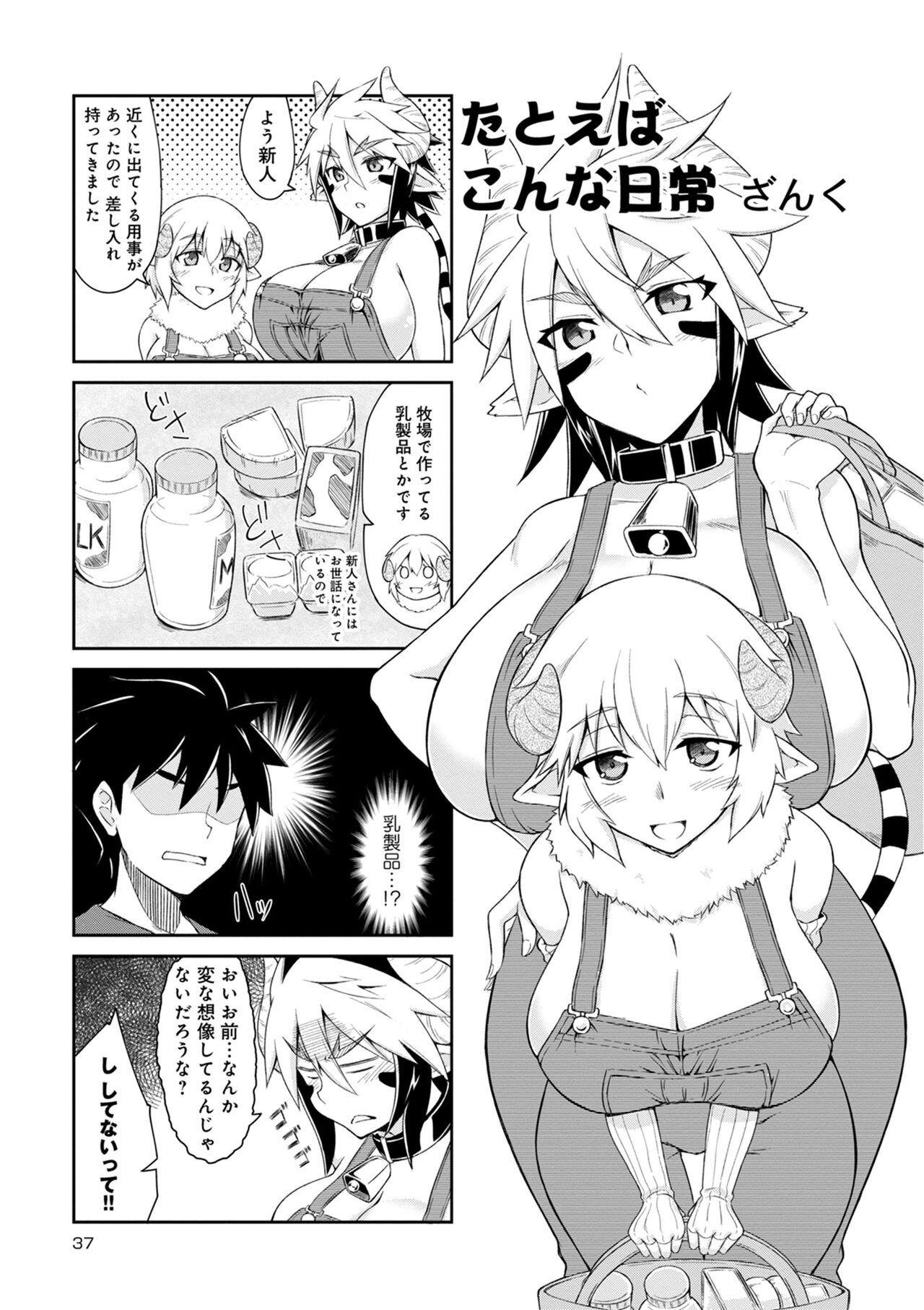 Page 607