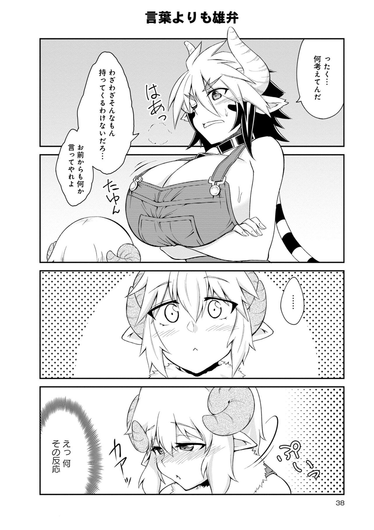 Page 608
