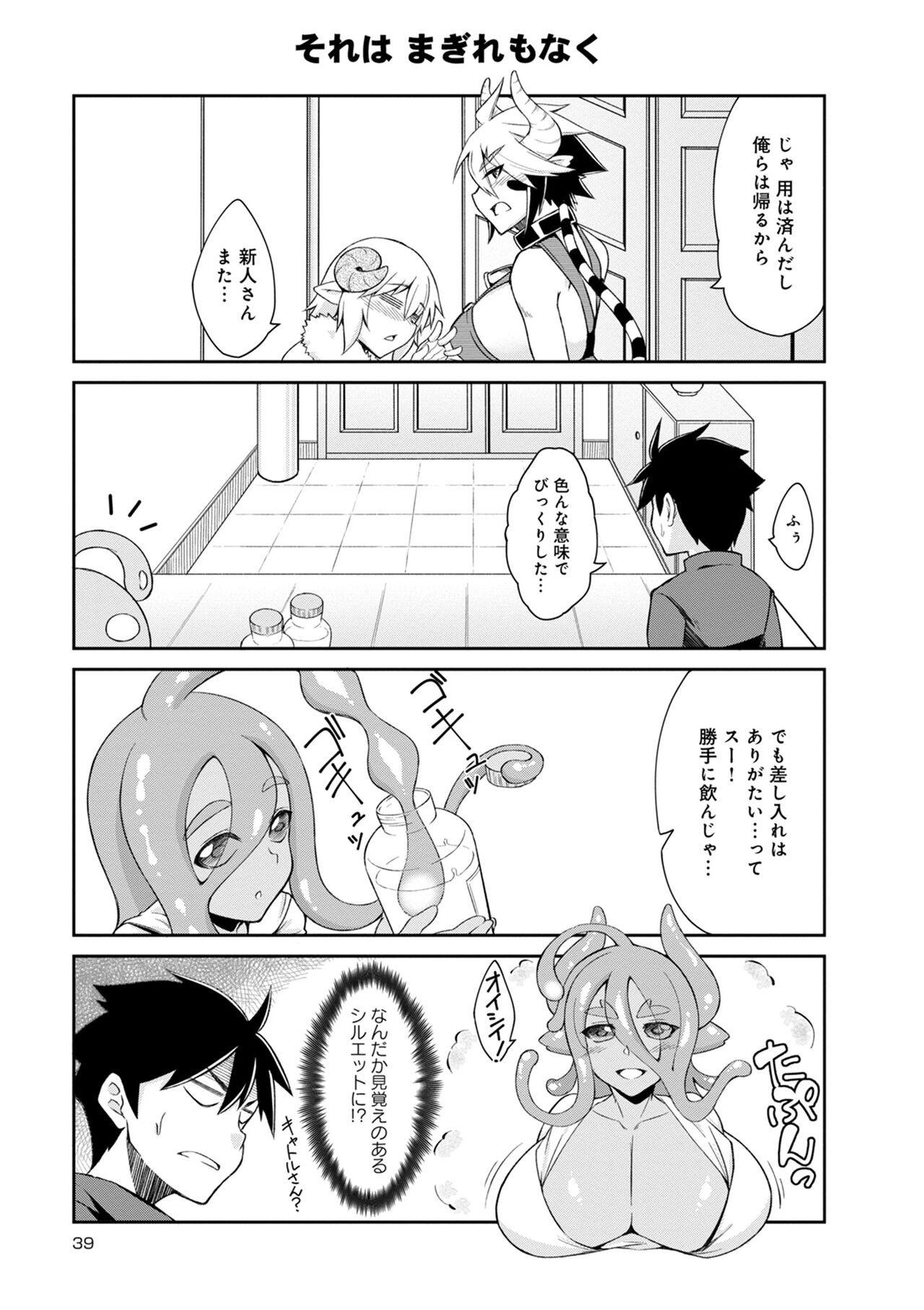 Page 609