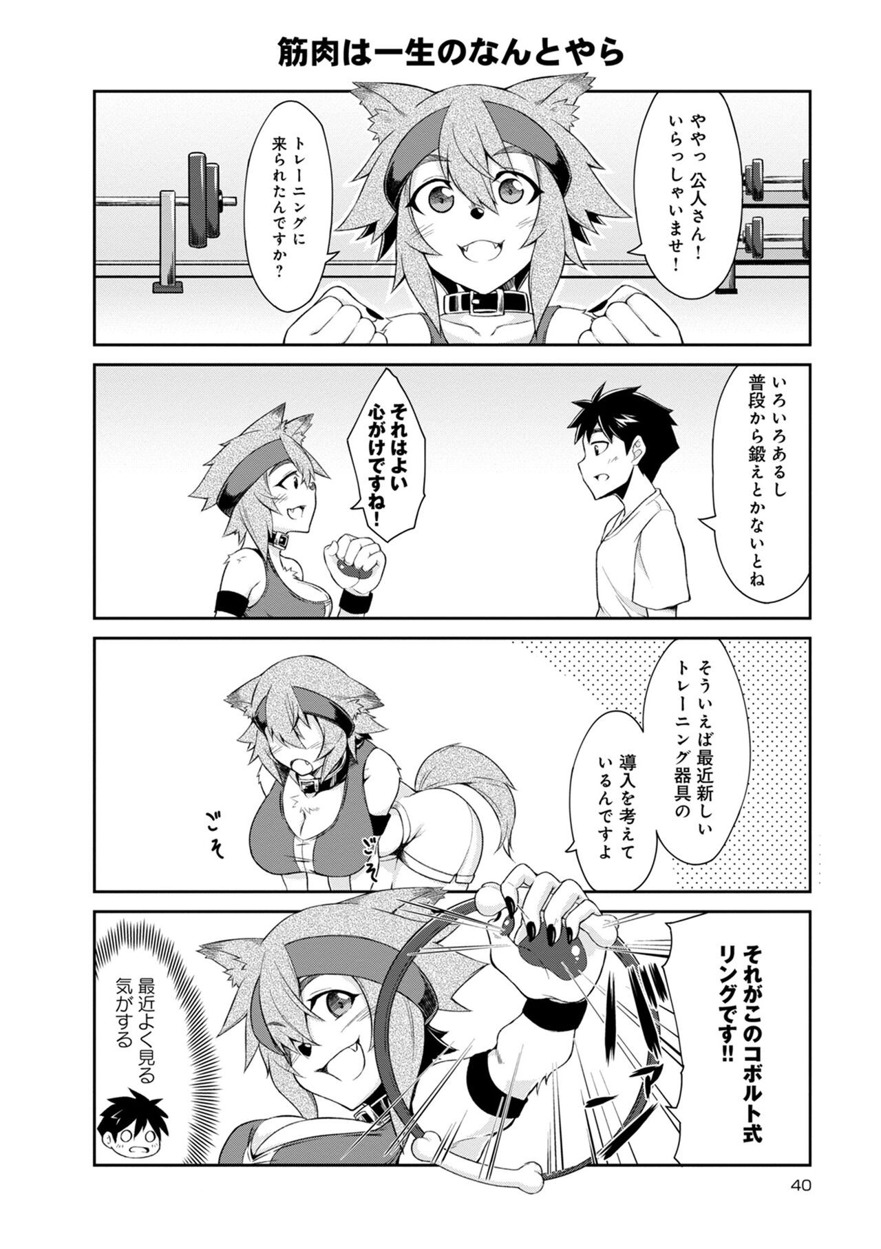 Page 610