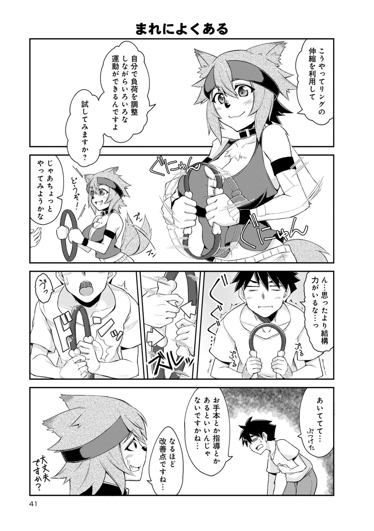 Page 611