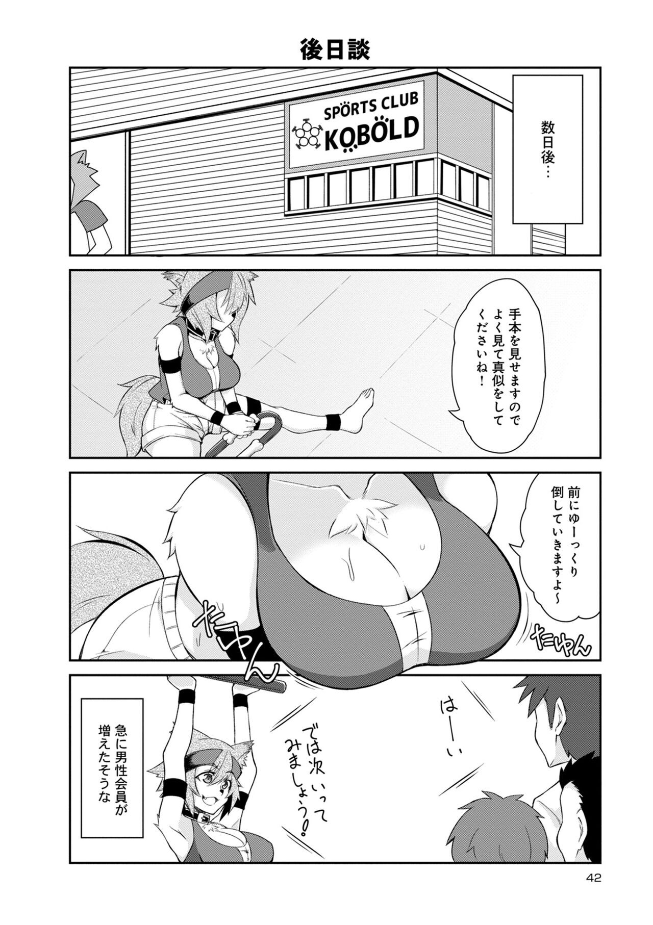 Page 612