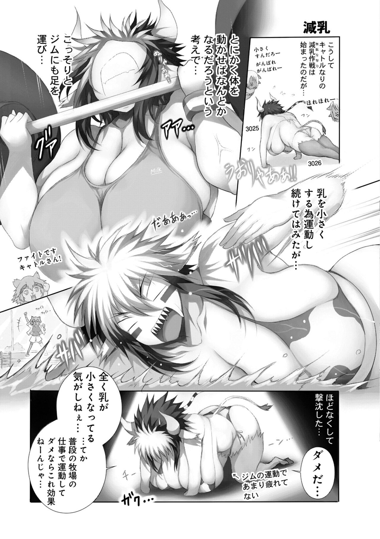 Page 619