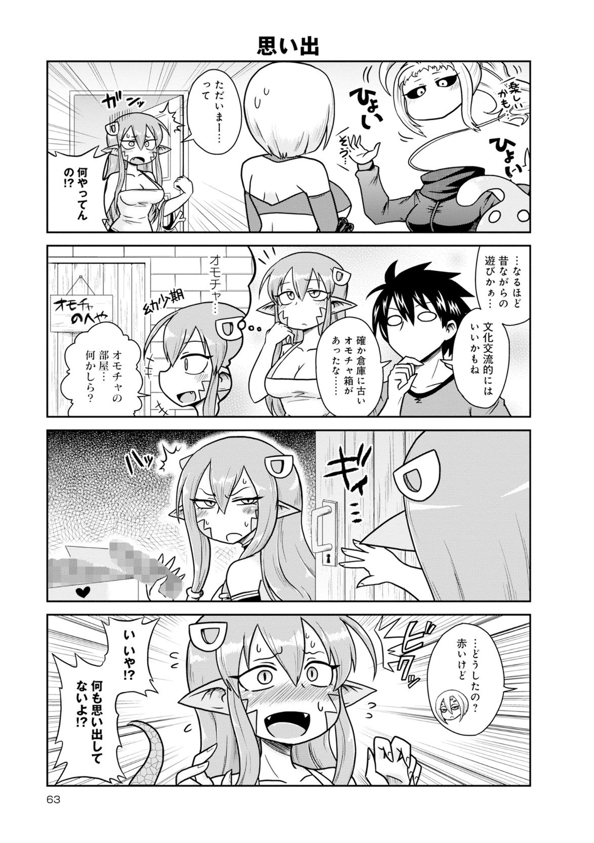 Page 63