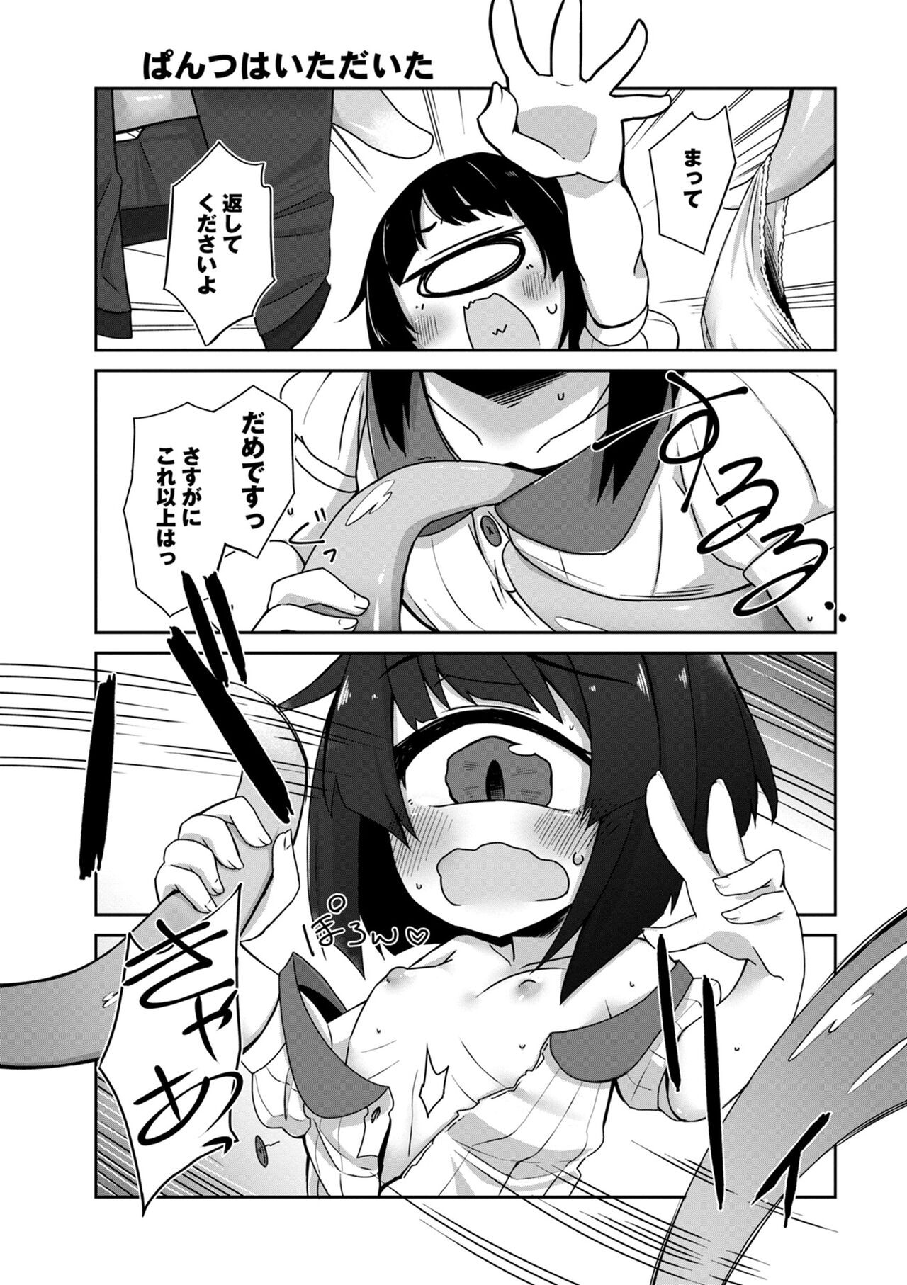 Page 630