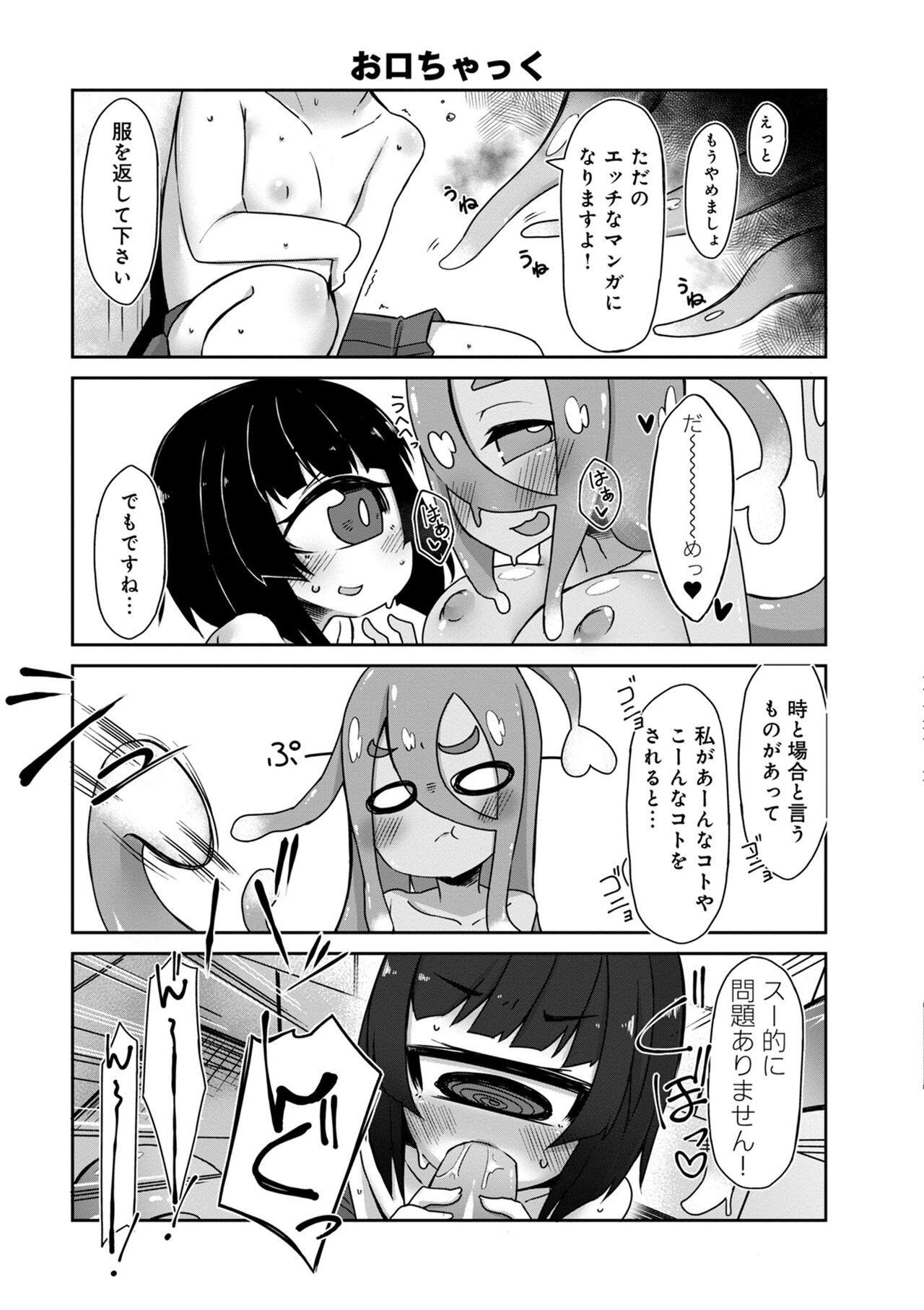 Page 631
