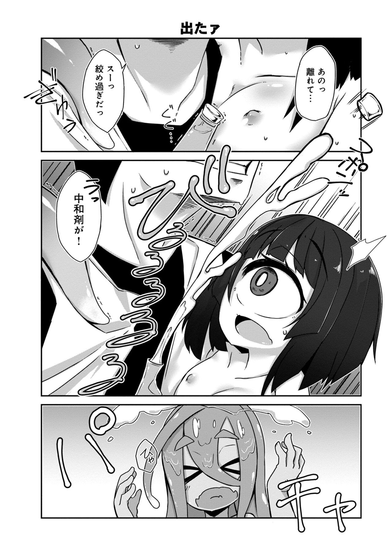 Page 634