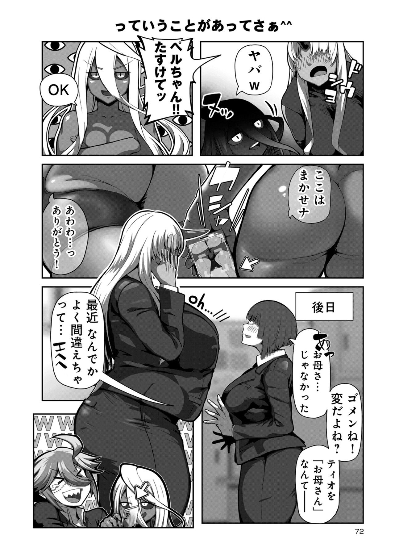 Page 642
