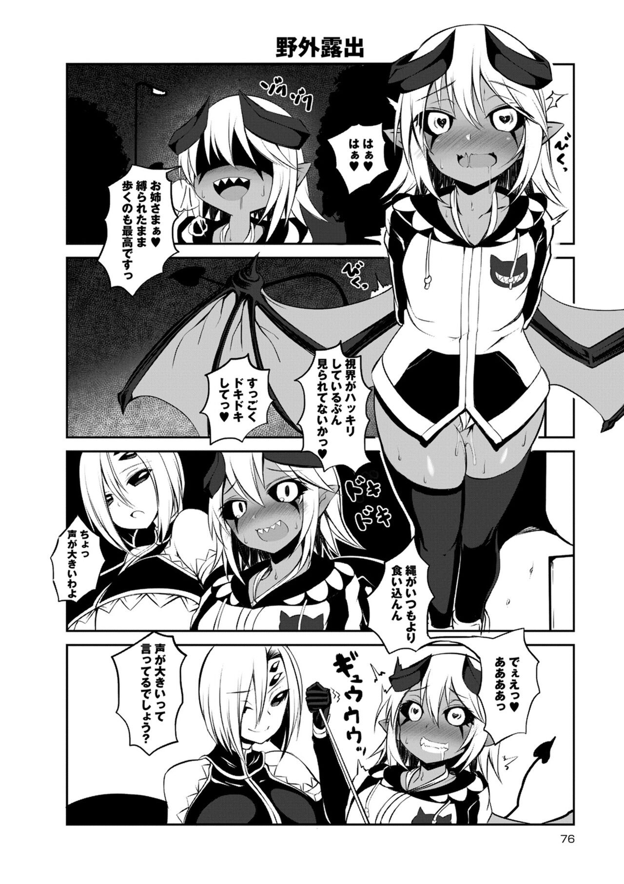 Page 646
