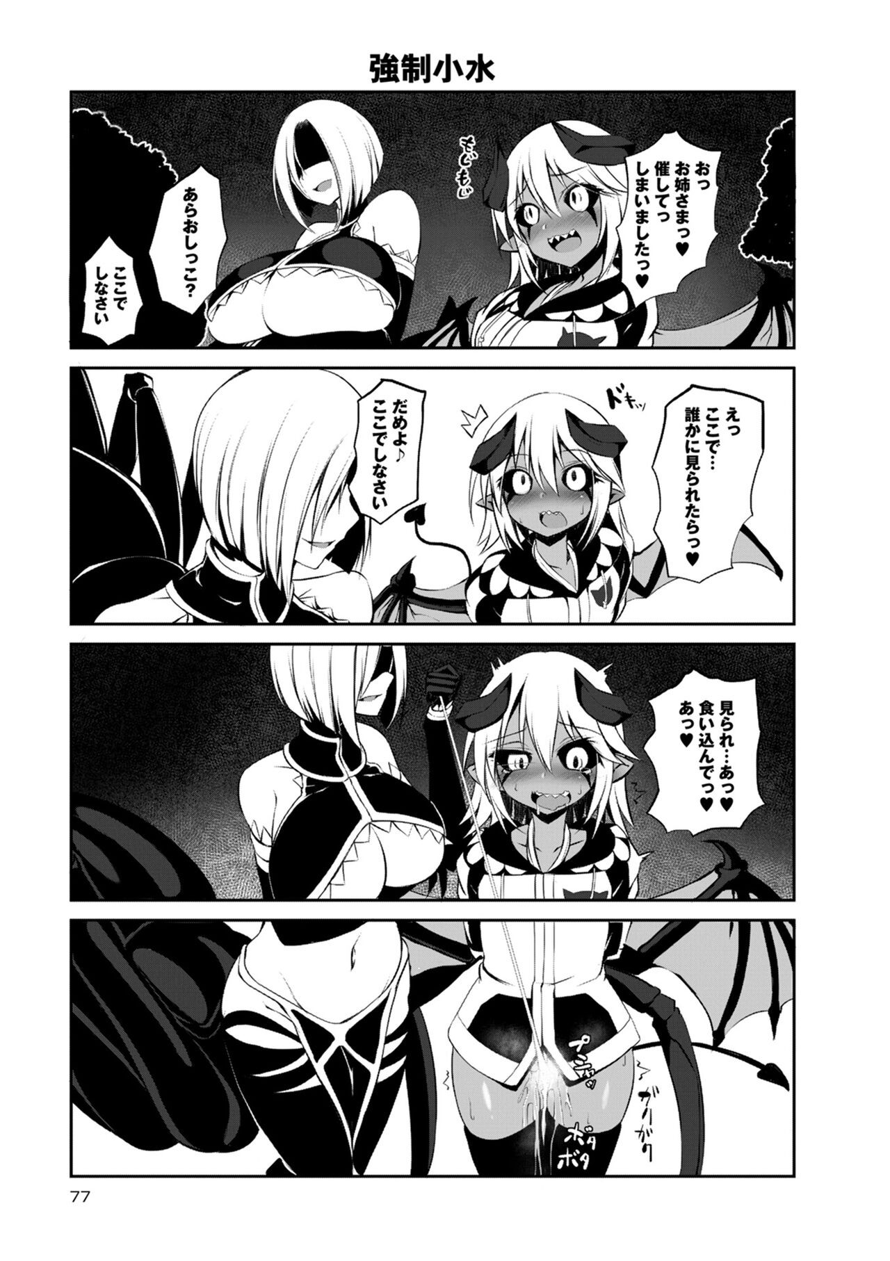 Page 647