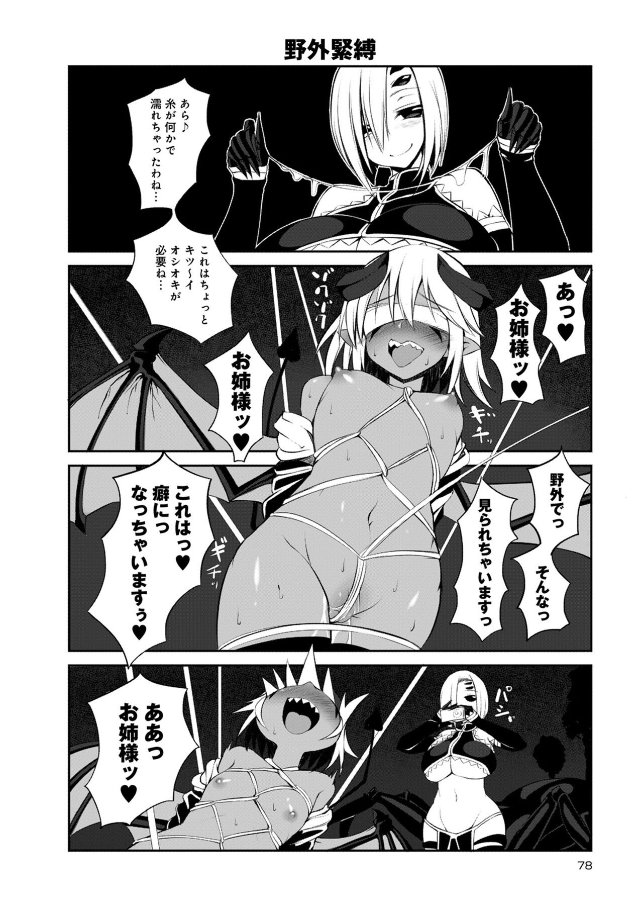 Page 648