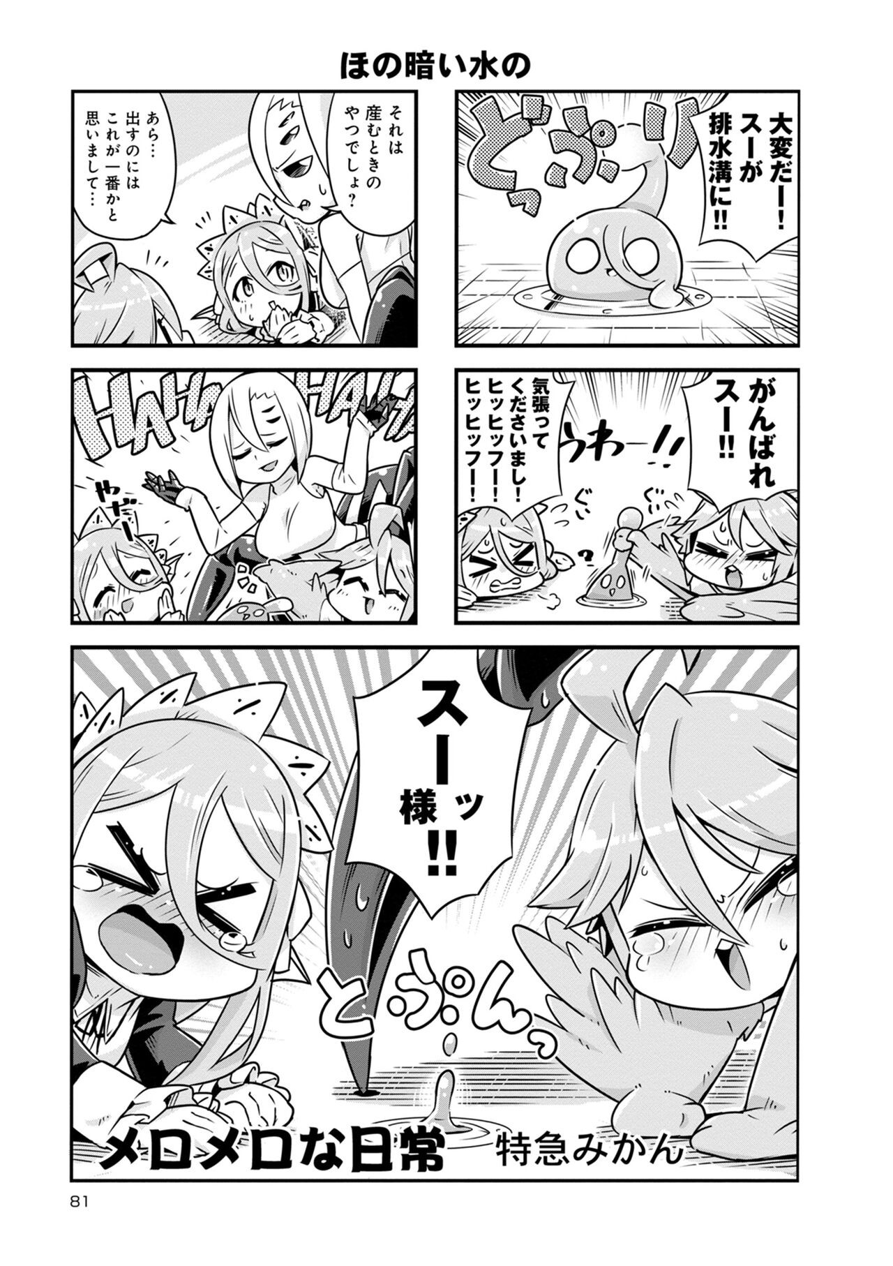Page 651