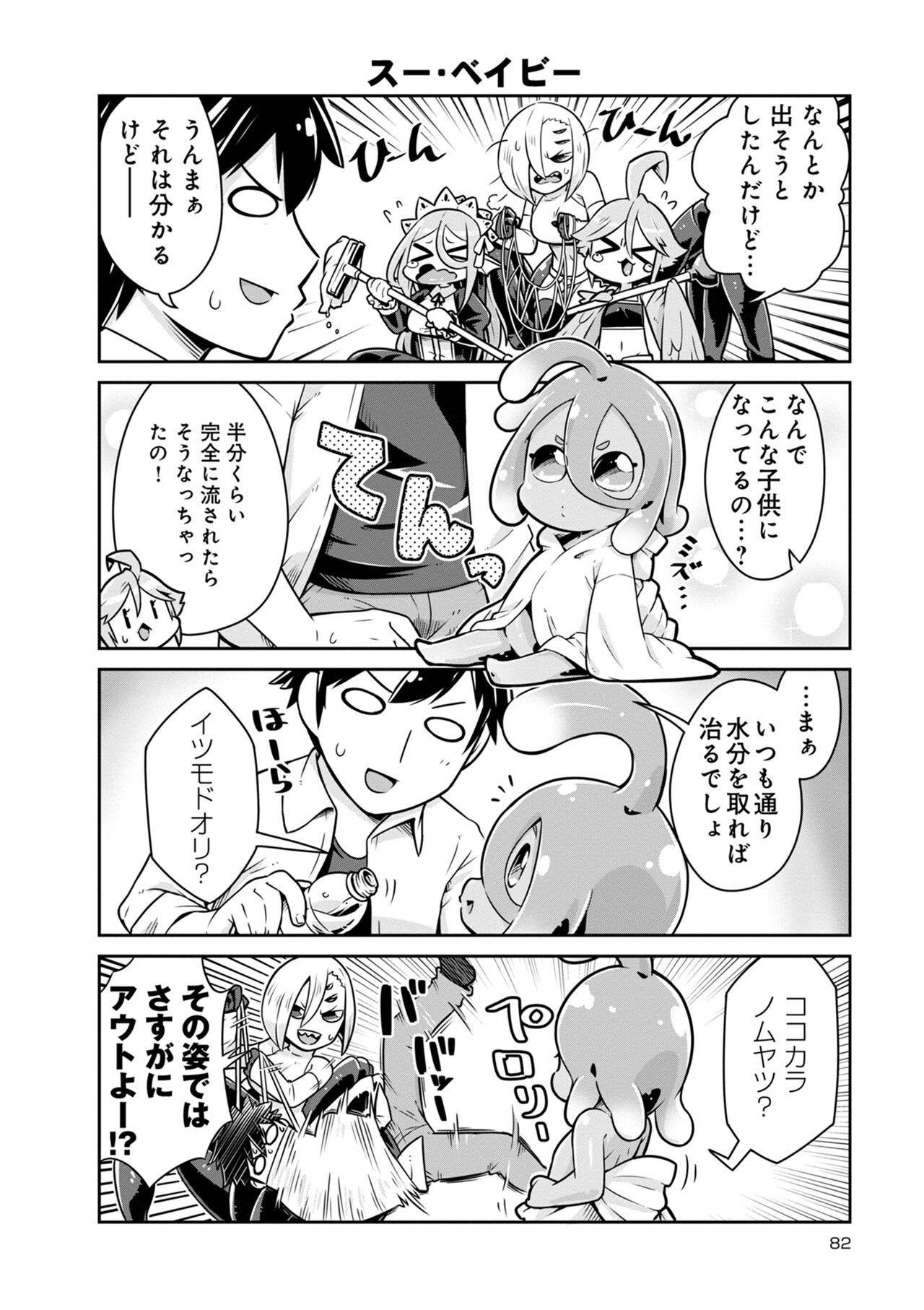 Page 652