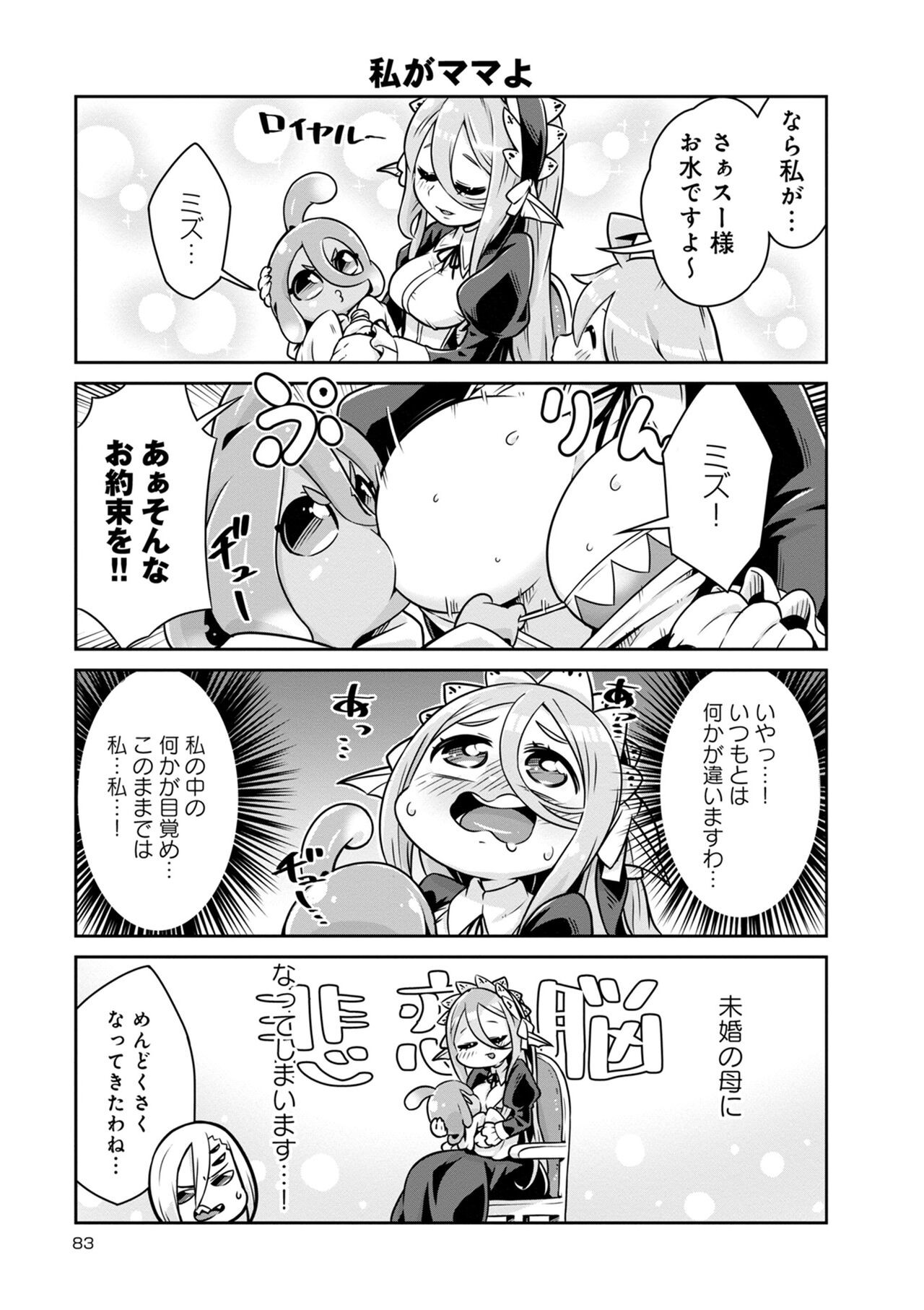 Page 653