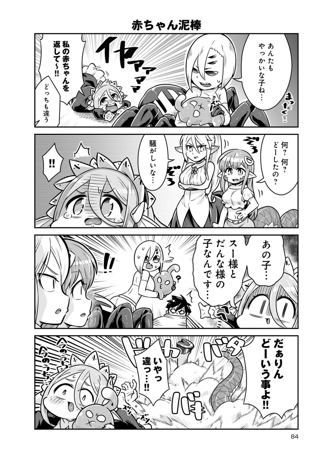 Page 654