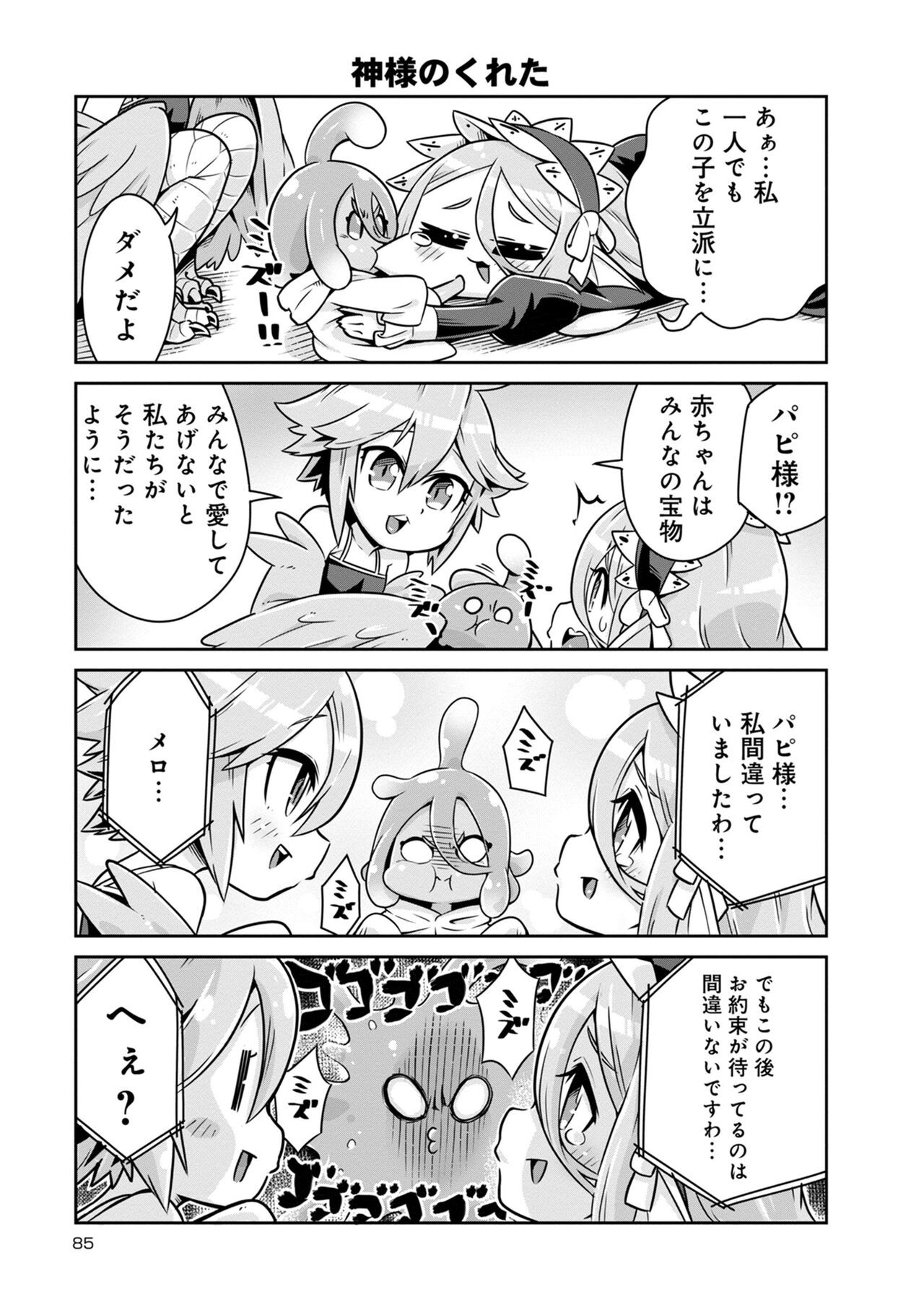 Page 655