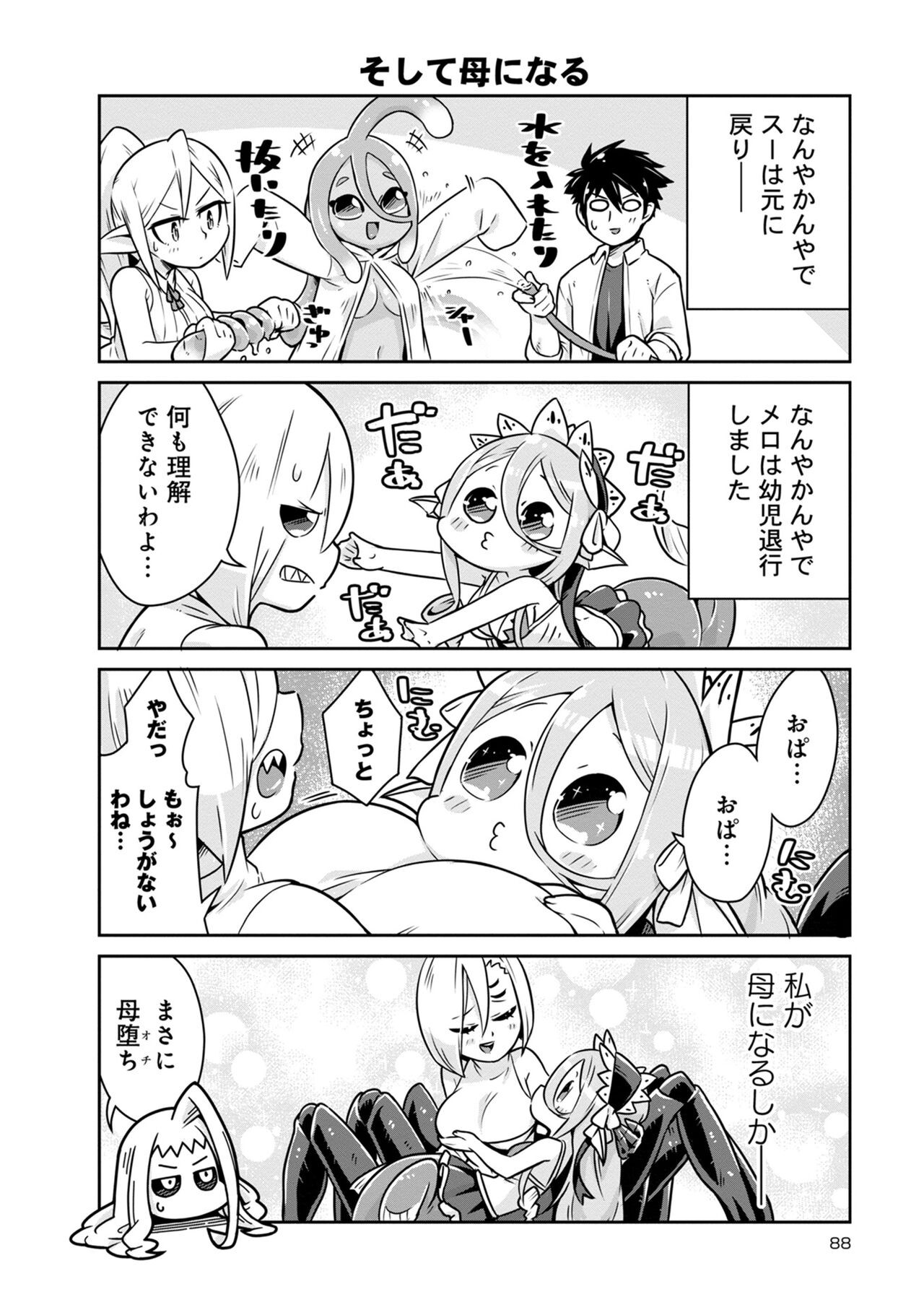Page 658