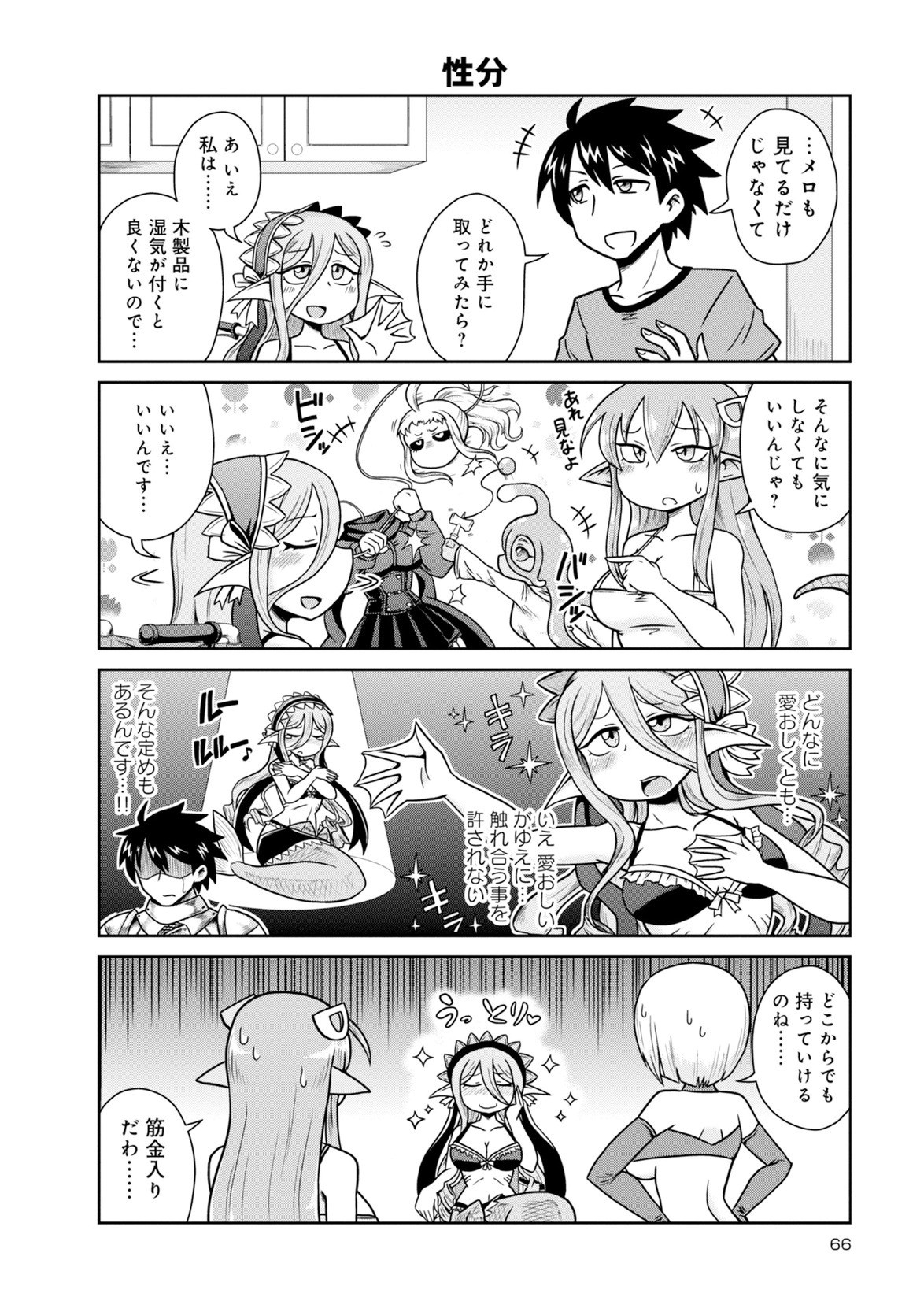 Page 66