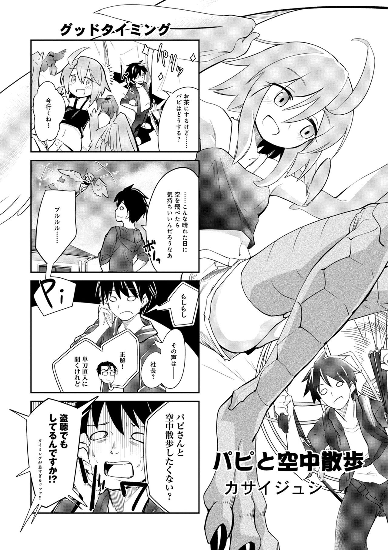 Page 661
