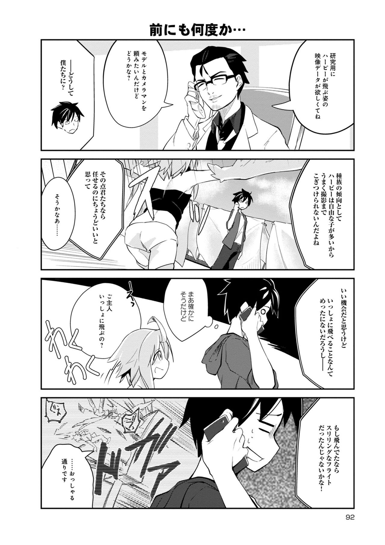 Page 662