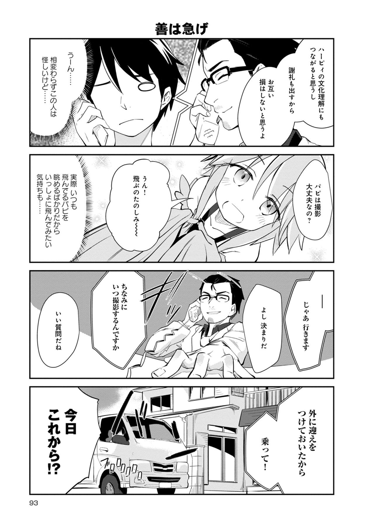 Page 663