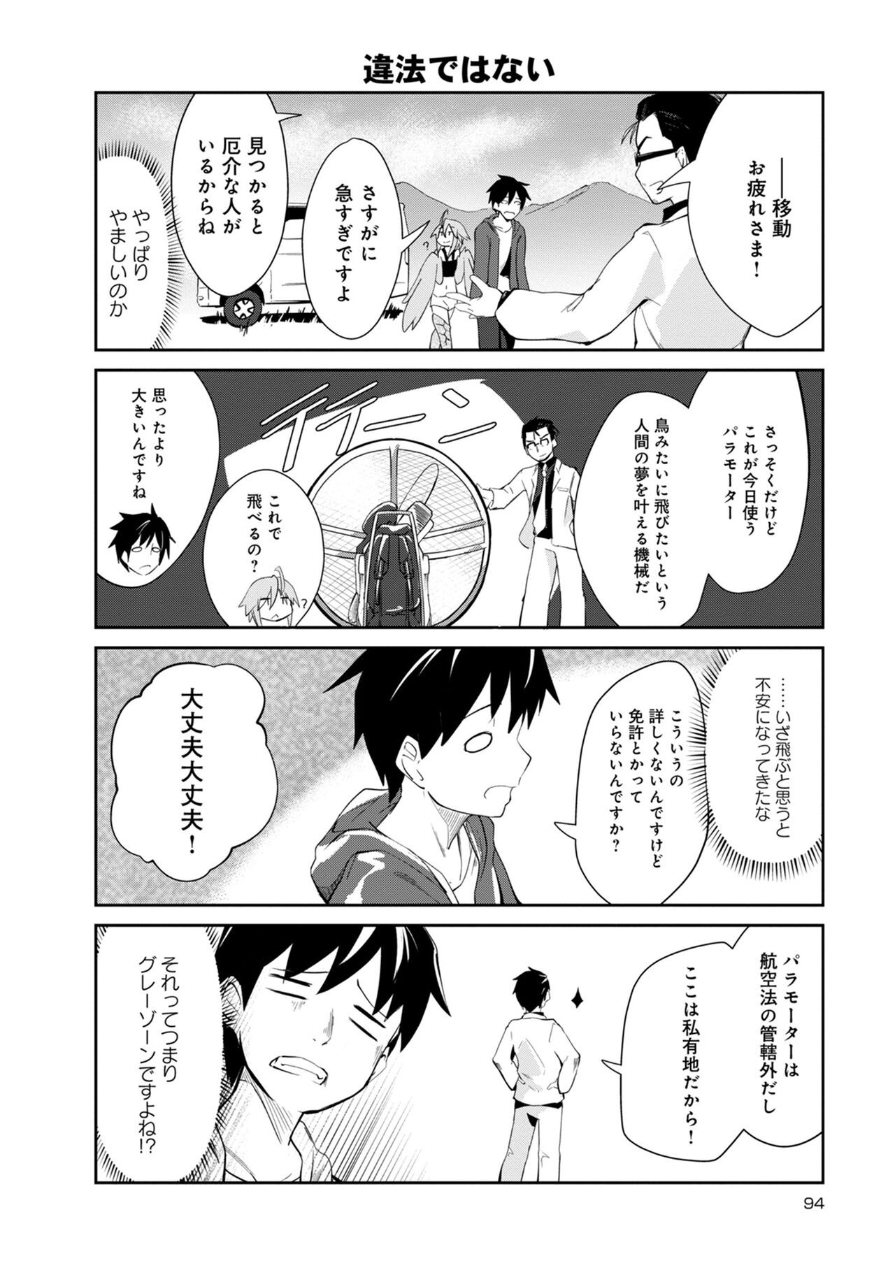 Page 664