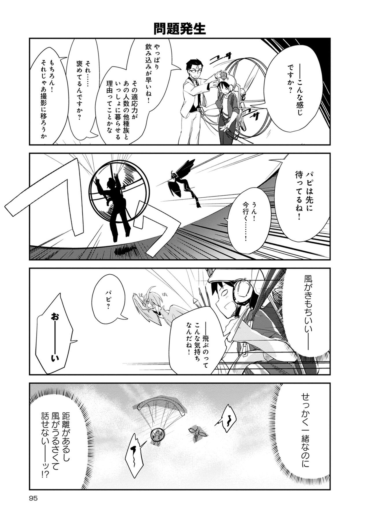 Page 665