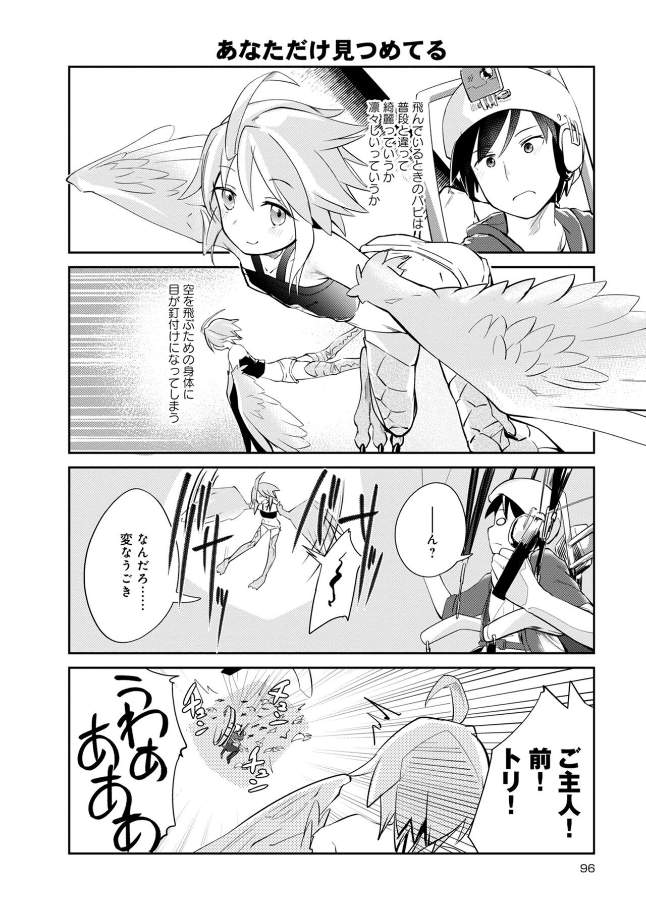Page 666