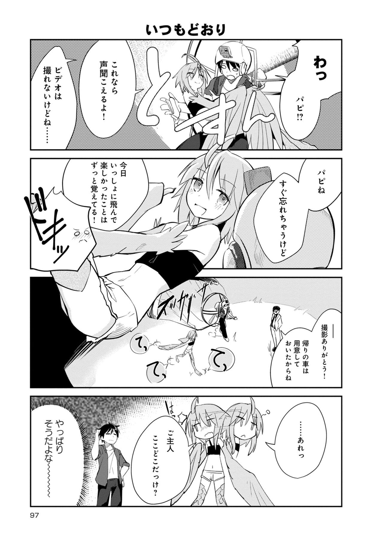 Page 667