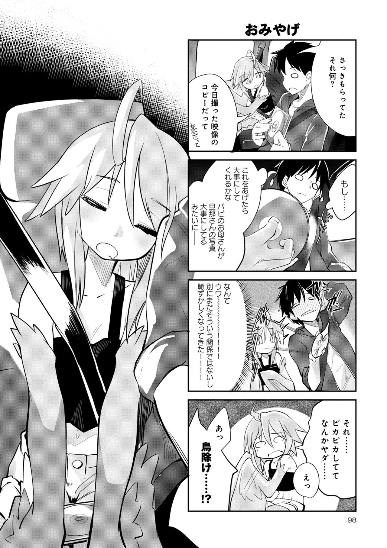Page 668