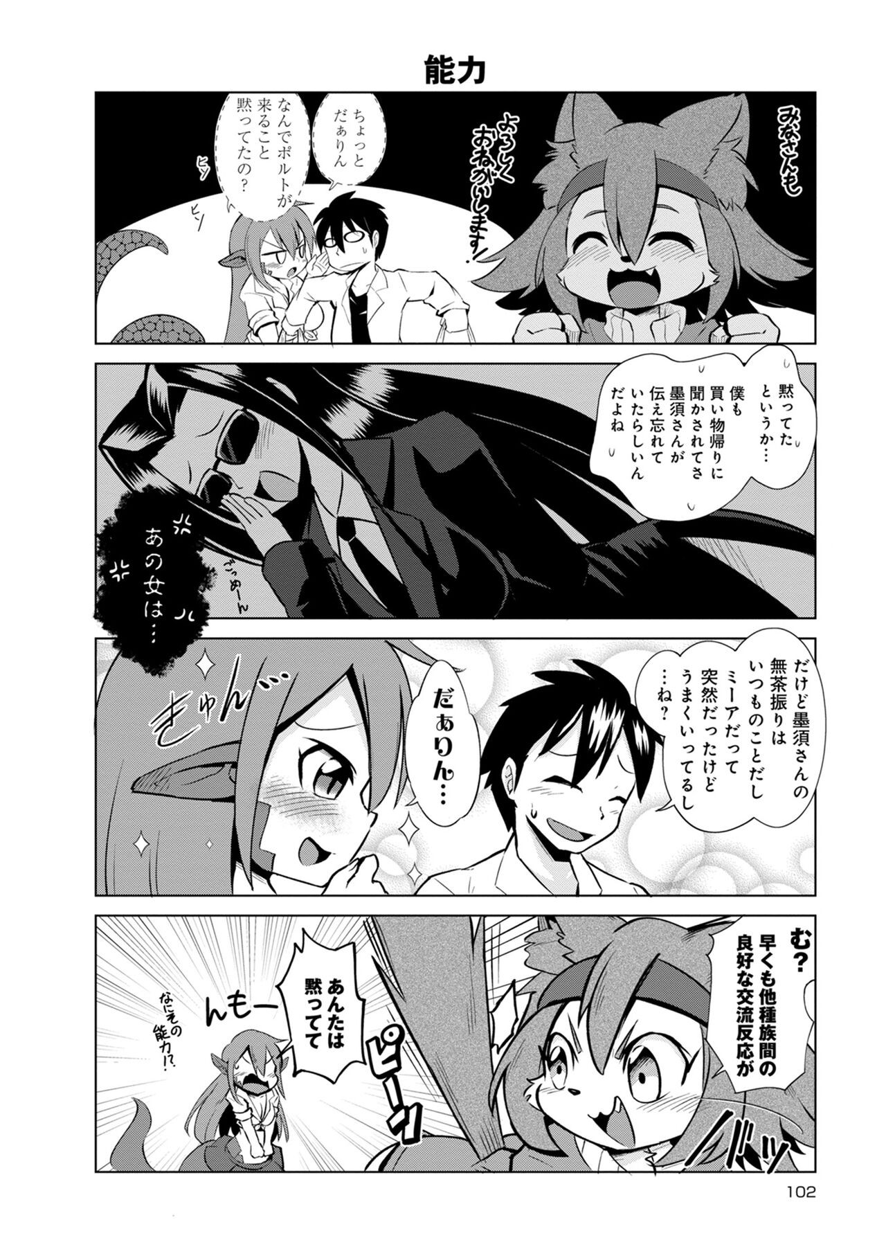 Page 672